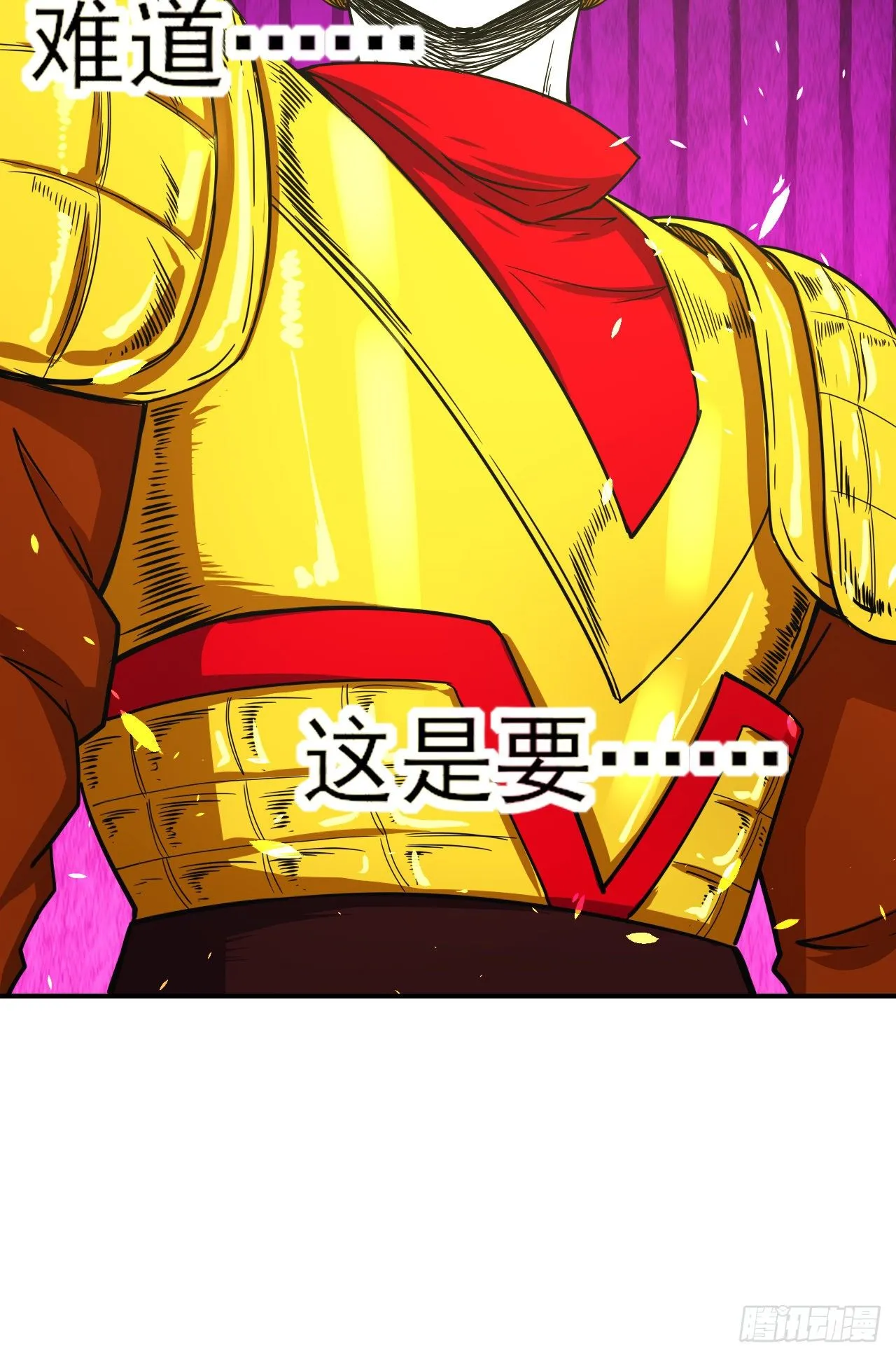 199九转金仙 第23页