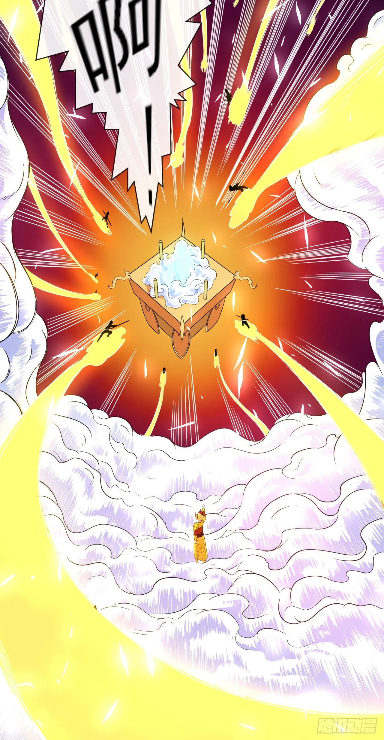 199九转金仙 第25页