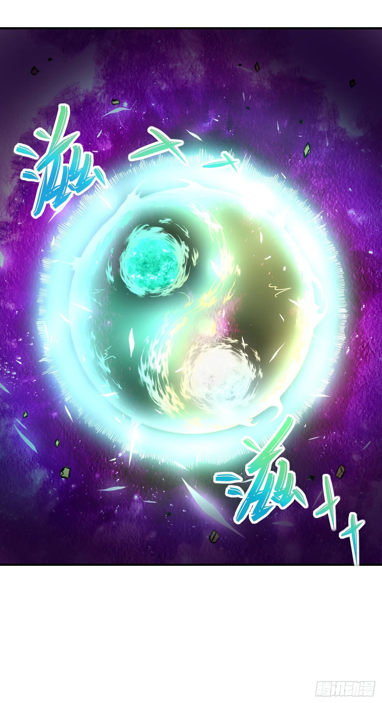 199九转金仙 第30页