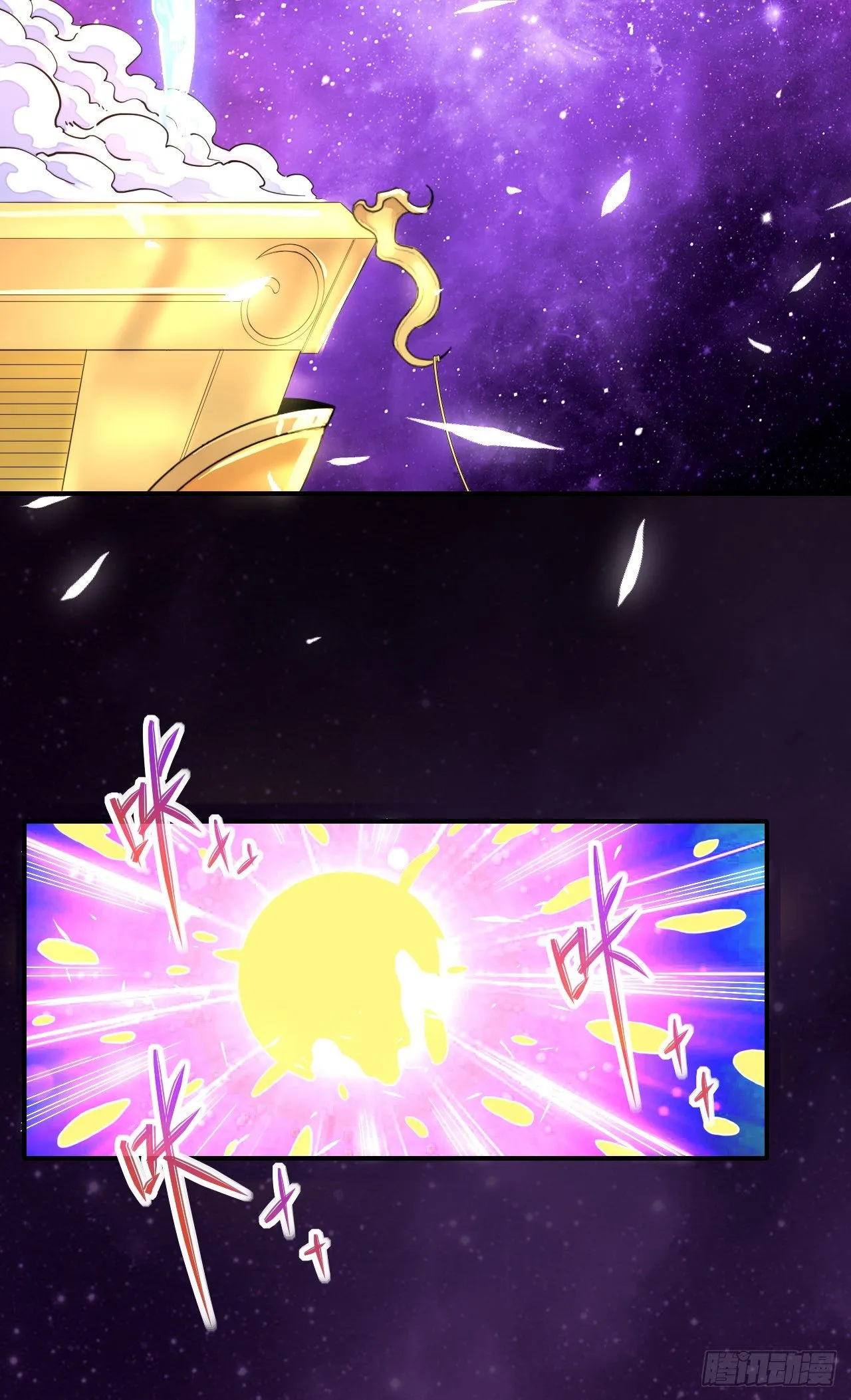 199九转金仙 第37页