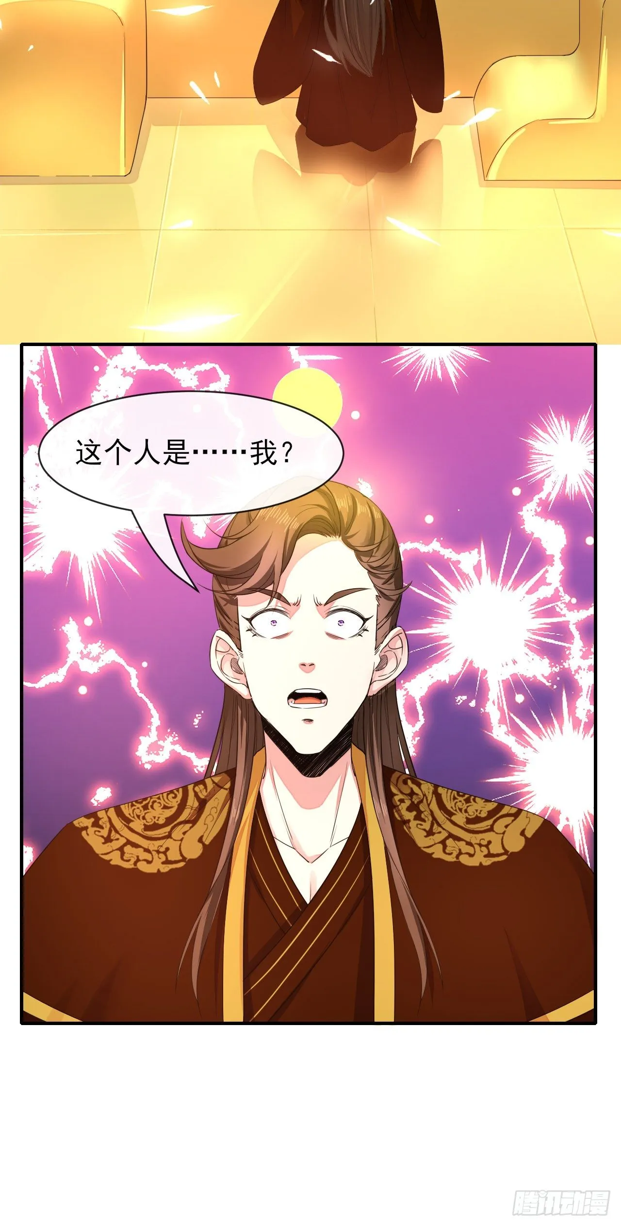 199九转金仙 第40页