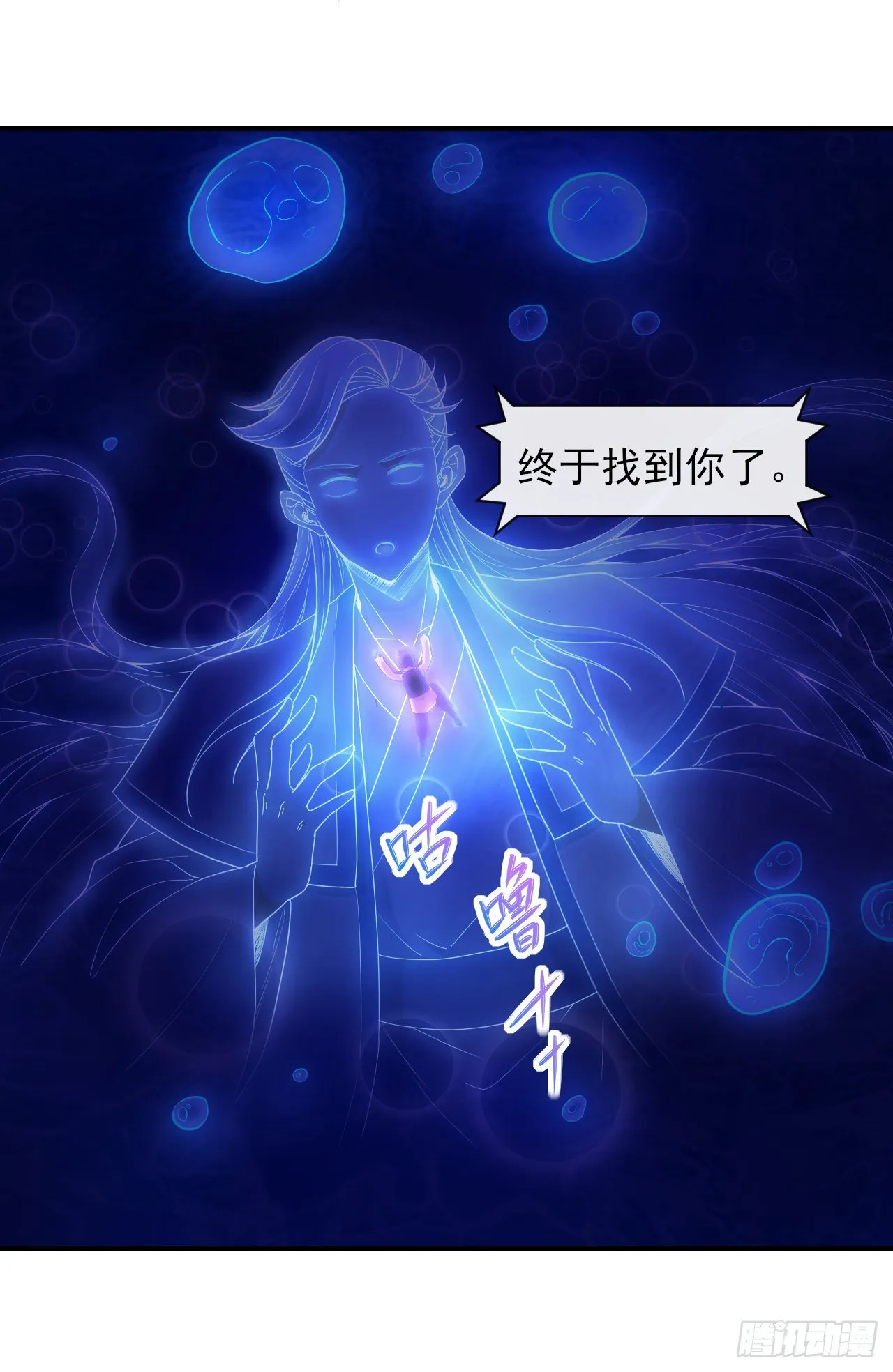 200我到底是谁 第27页