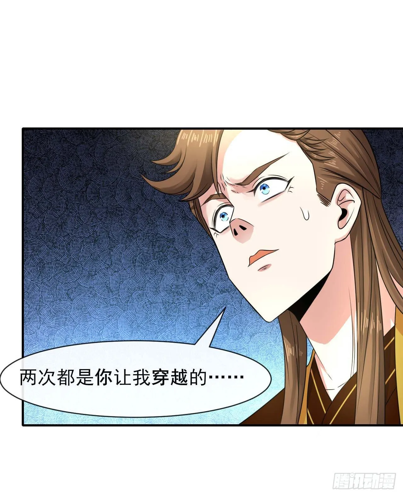 201最大的BOSS 第7页