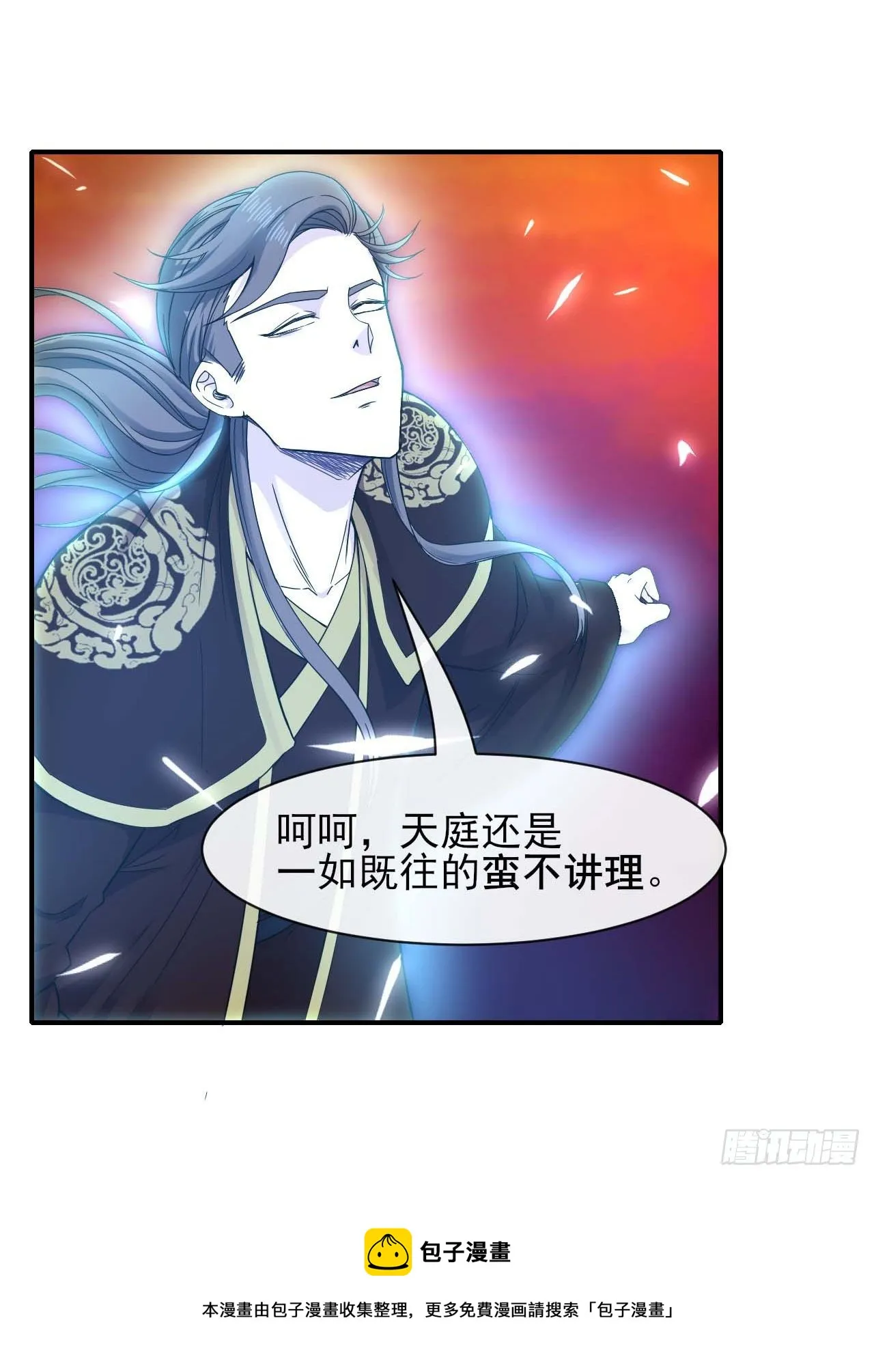 201最大的BOSS 第37页