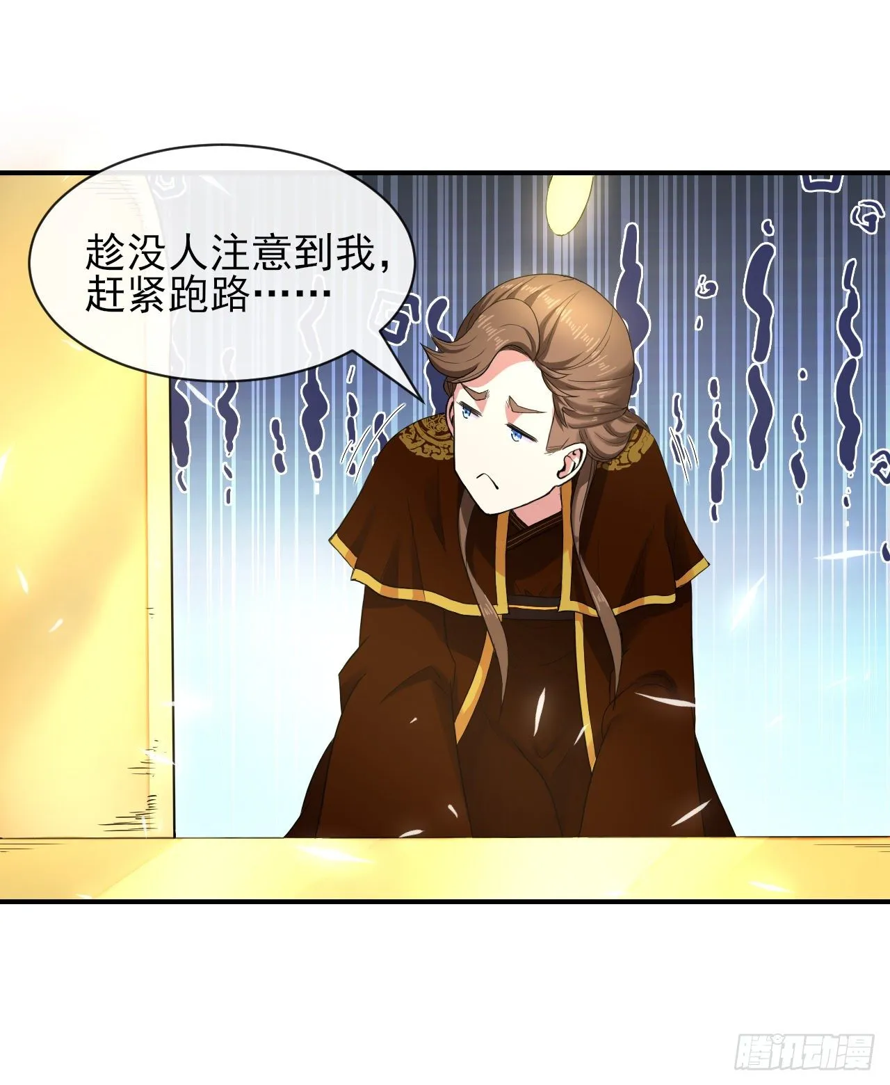 202蓄力大招真的很慢 第2页