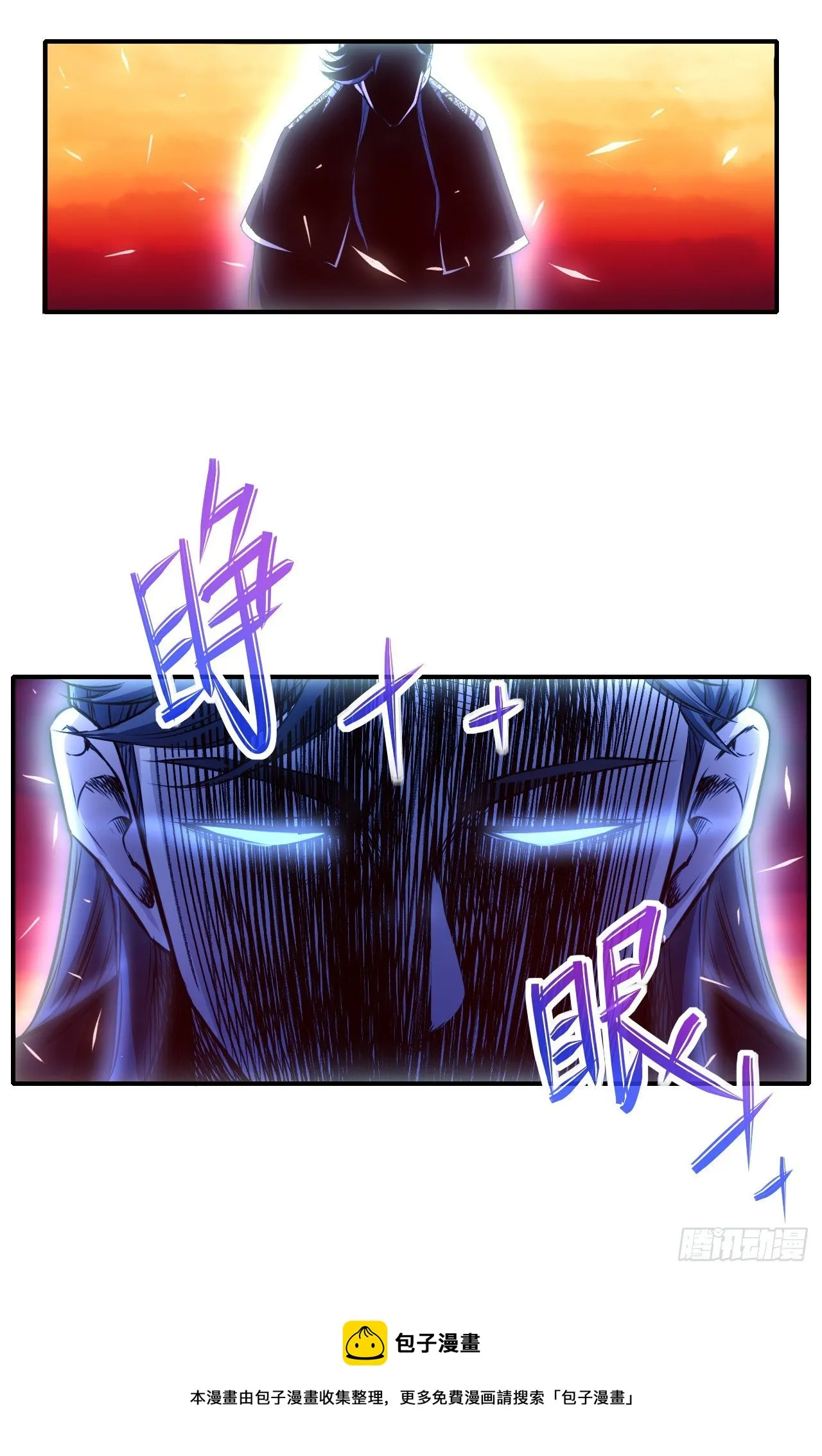 202蓄力大招真的很慢 第9页