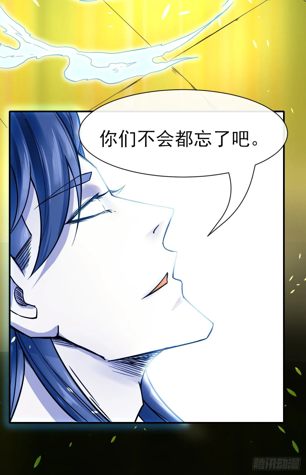 202蓄力大招真的很慢 第15页