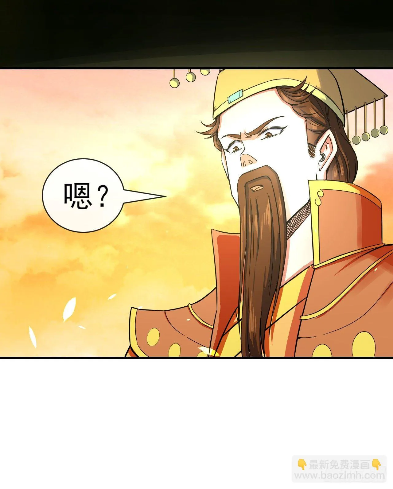 202蓄力大招真的很慢 第16页