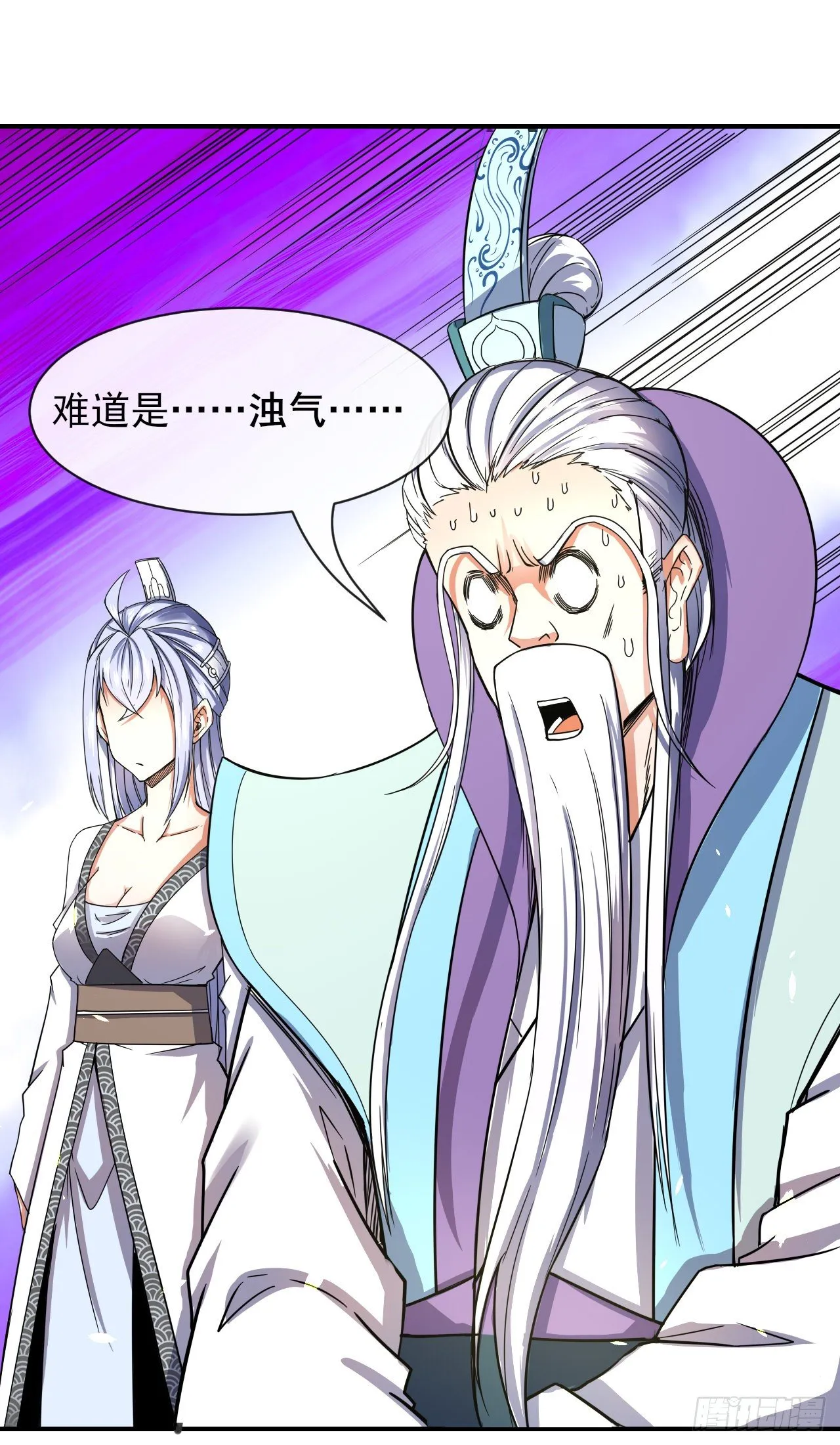 202蓄力大招真的很慢 第18页