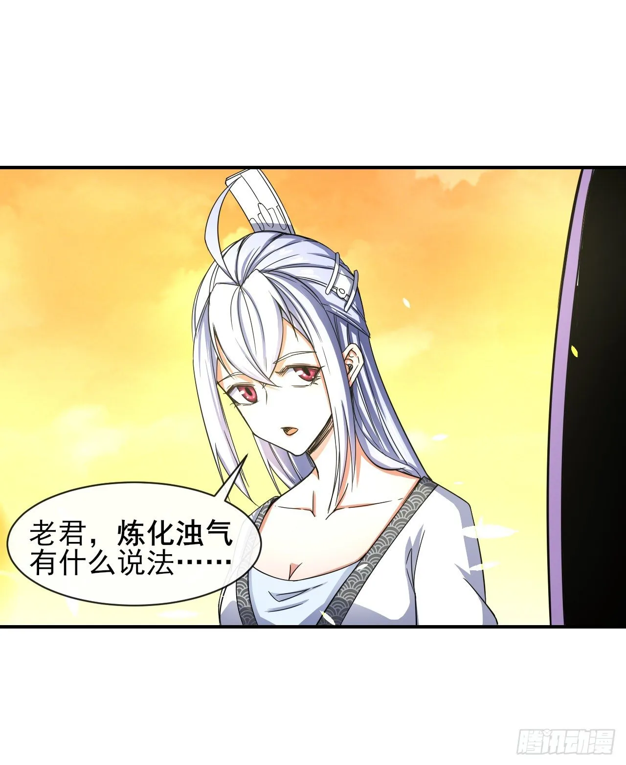 202蓄力大招真的很慢 第22页