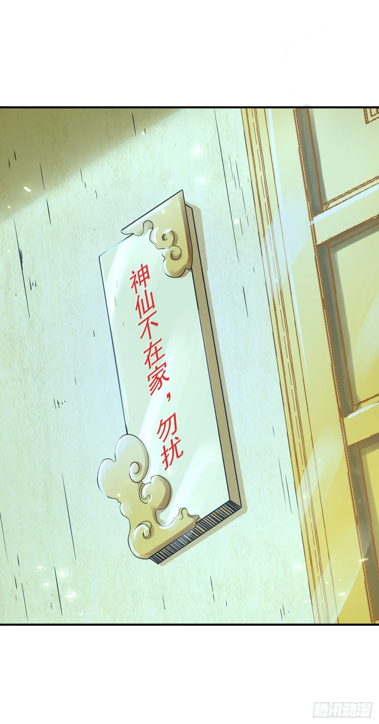202蓄力大招真的很慢 第36页