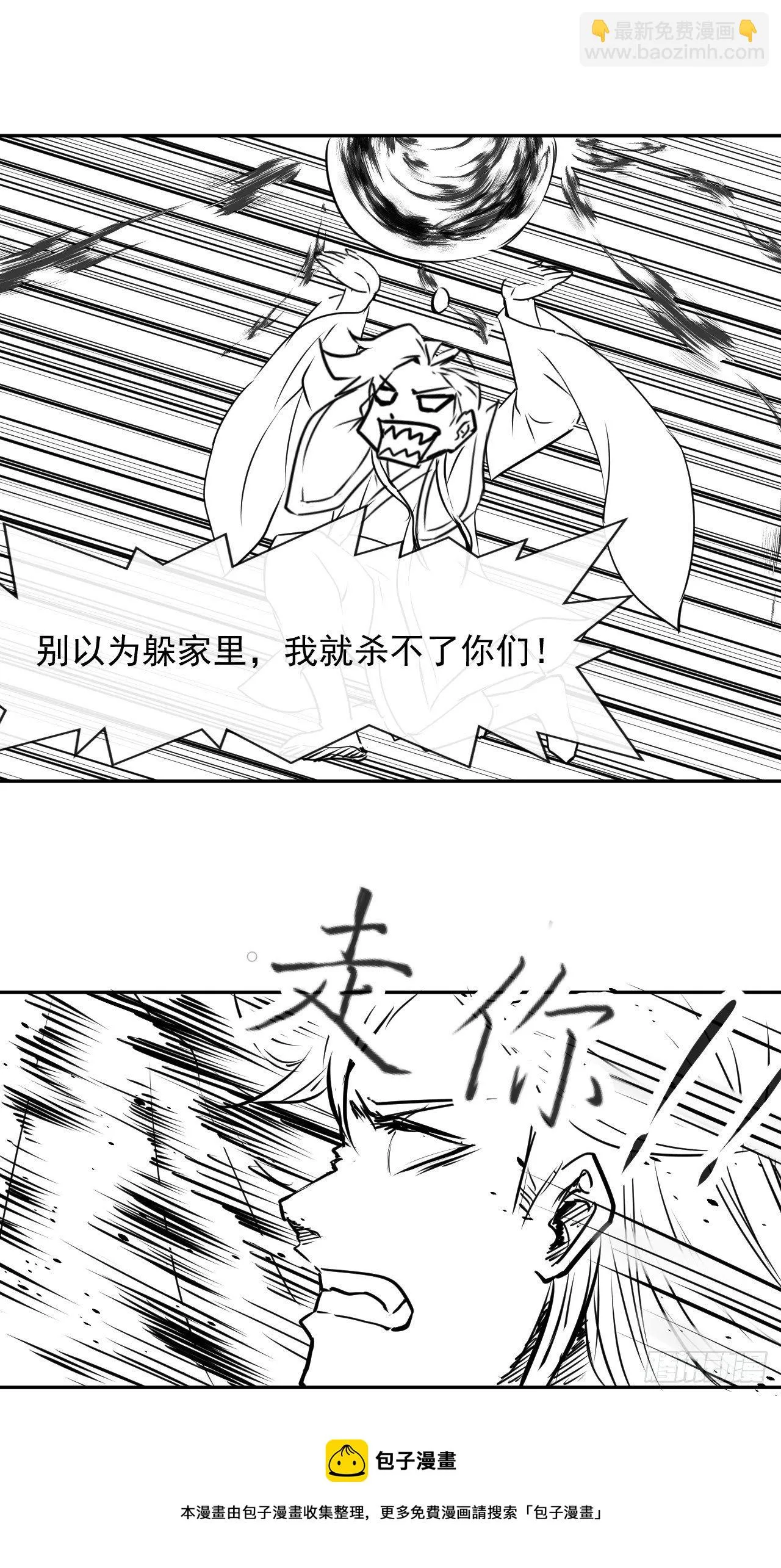 202蓄力大招真的很慢 第37页