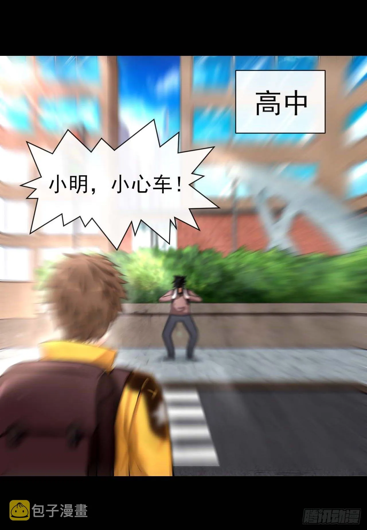 205两次穿越 第6页