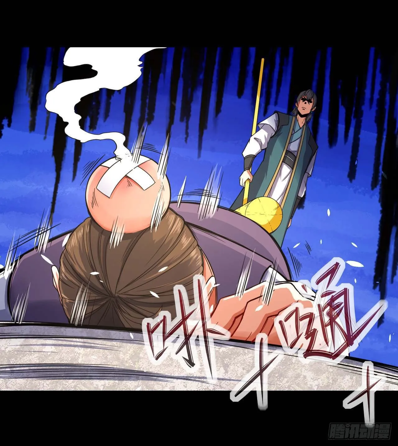 205两次穿越 第14页