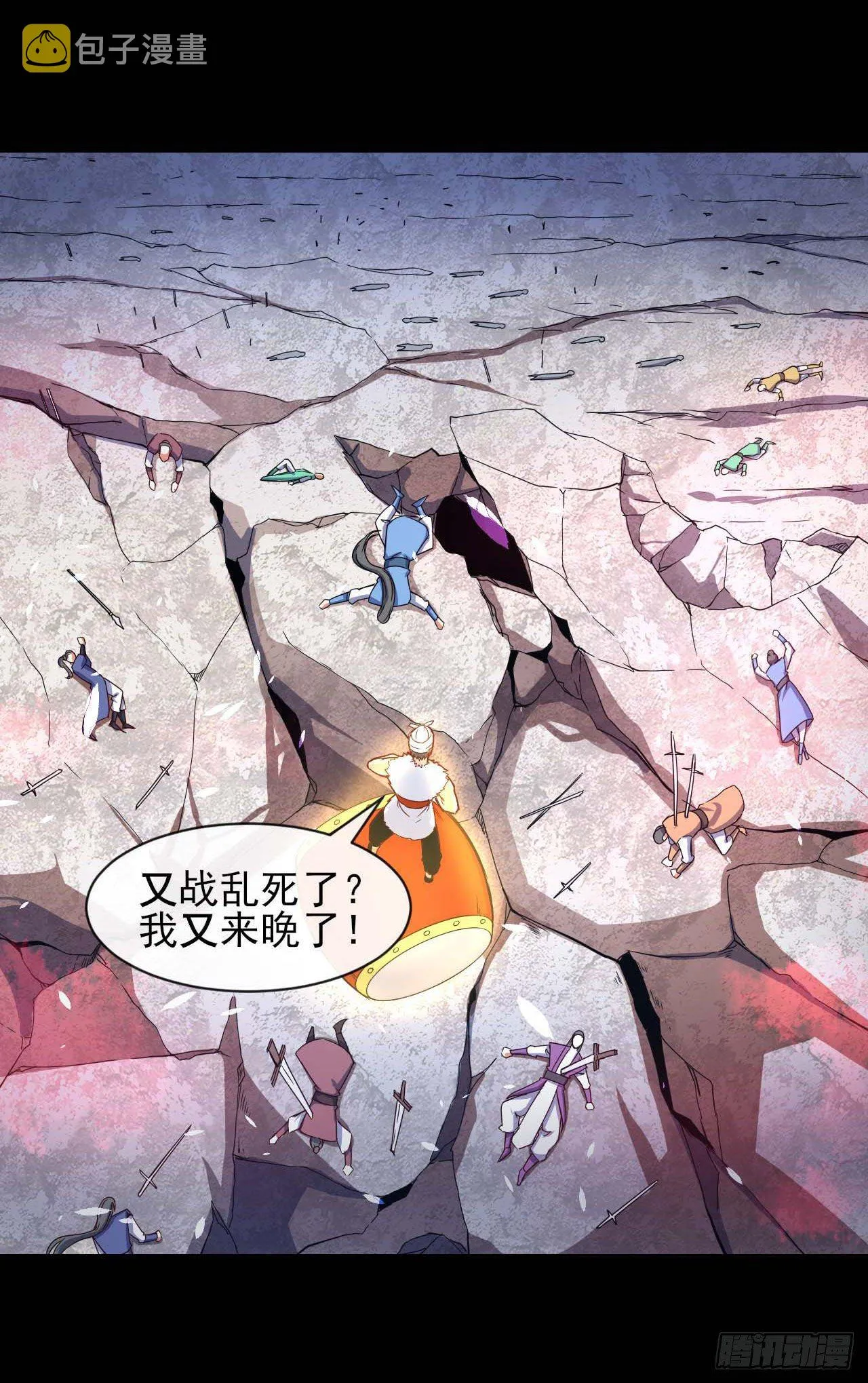 205两次穿越 第16页