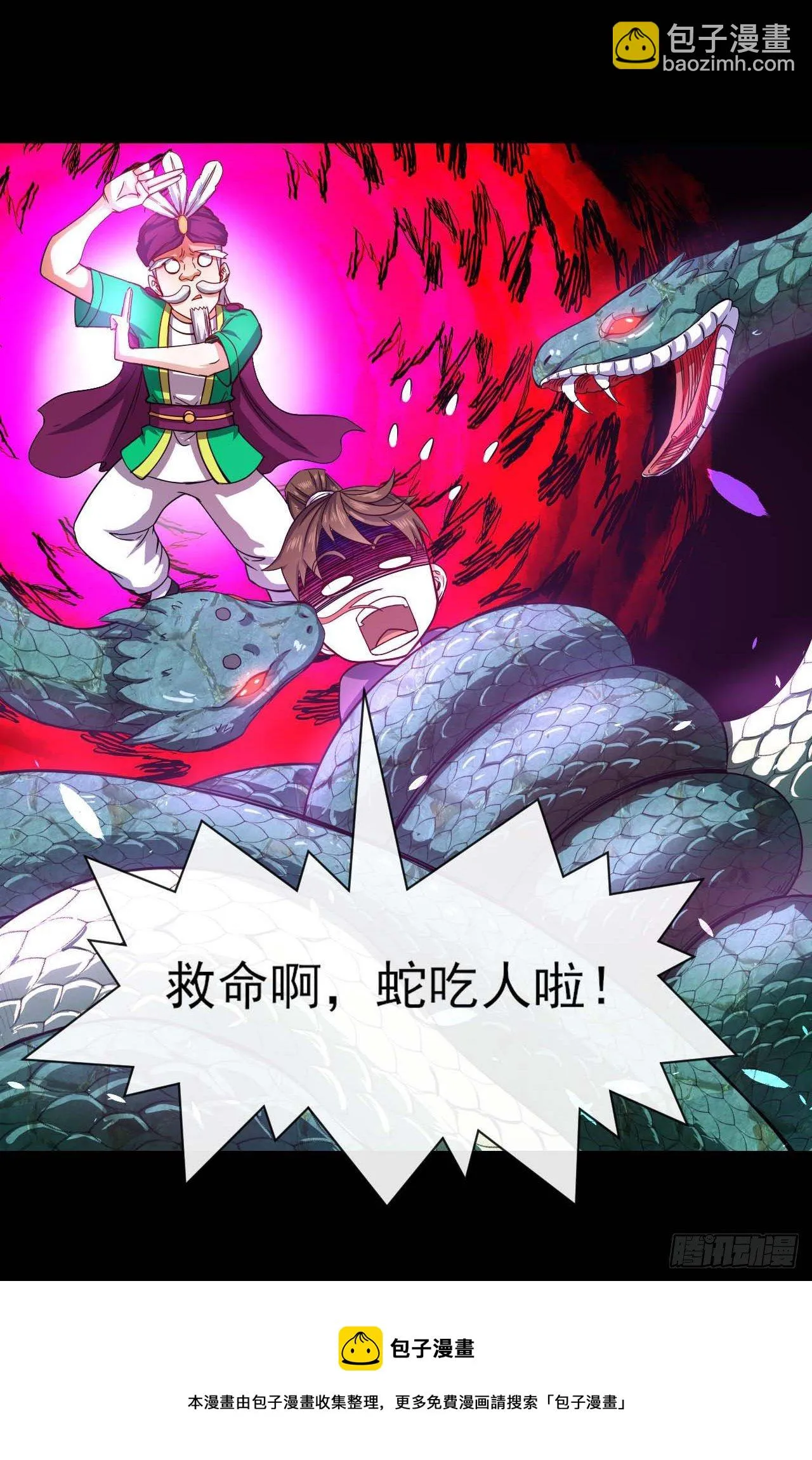 205两次穿越 第17页