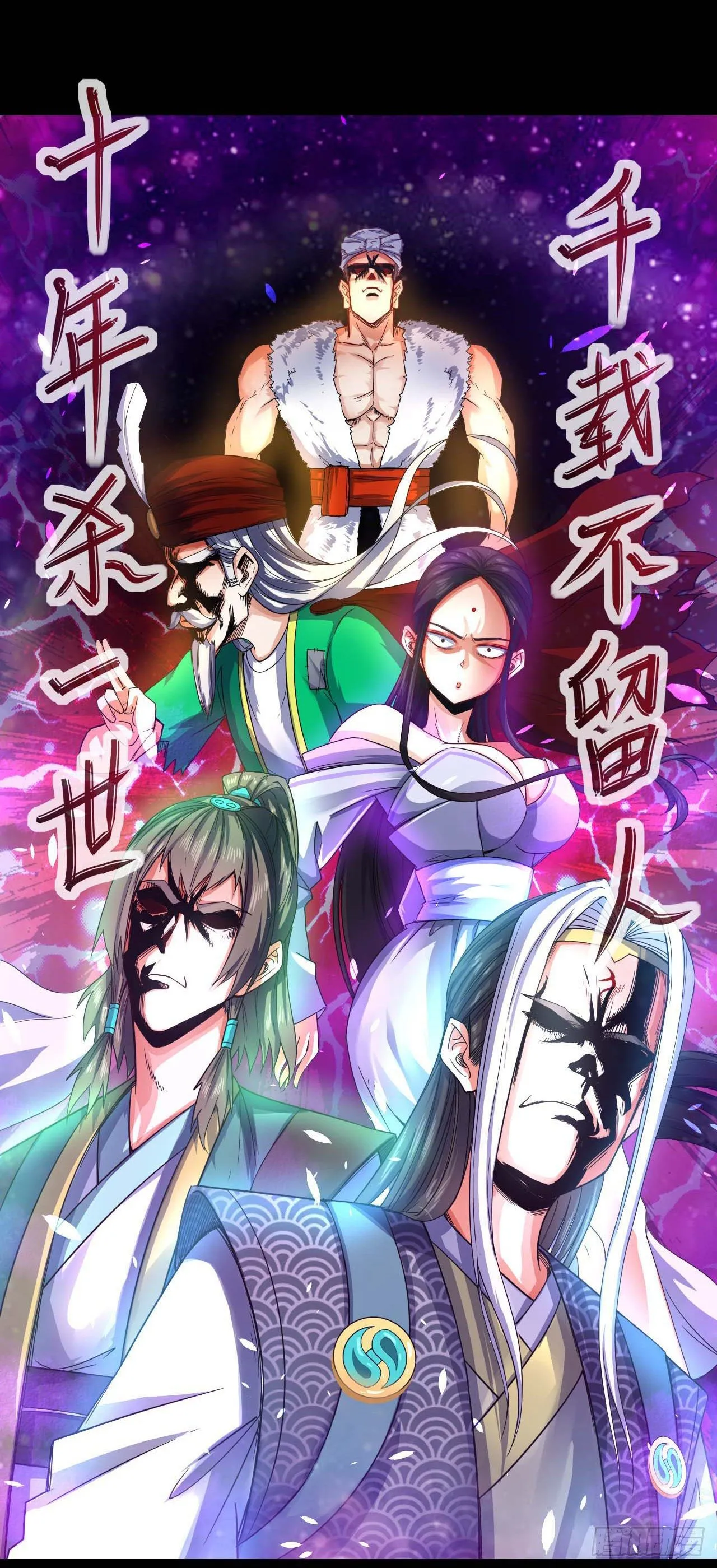 205两次穿越 第18页