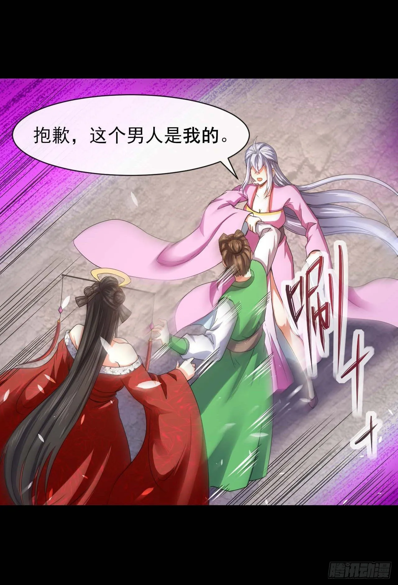 205两次穿越 第20页