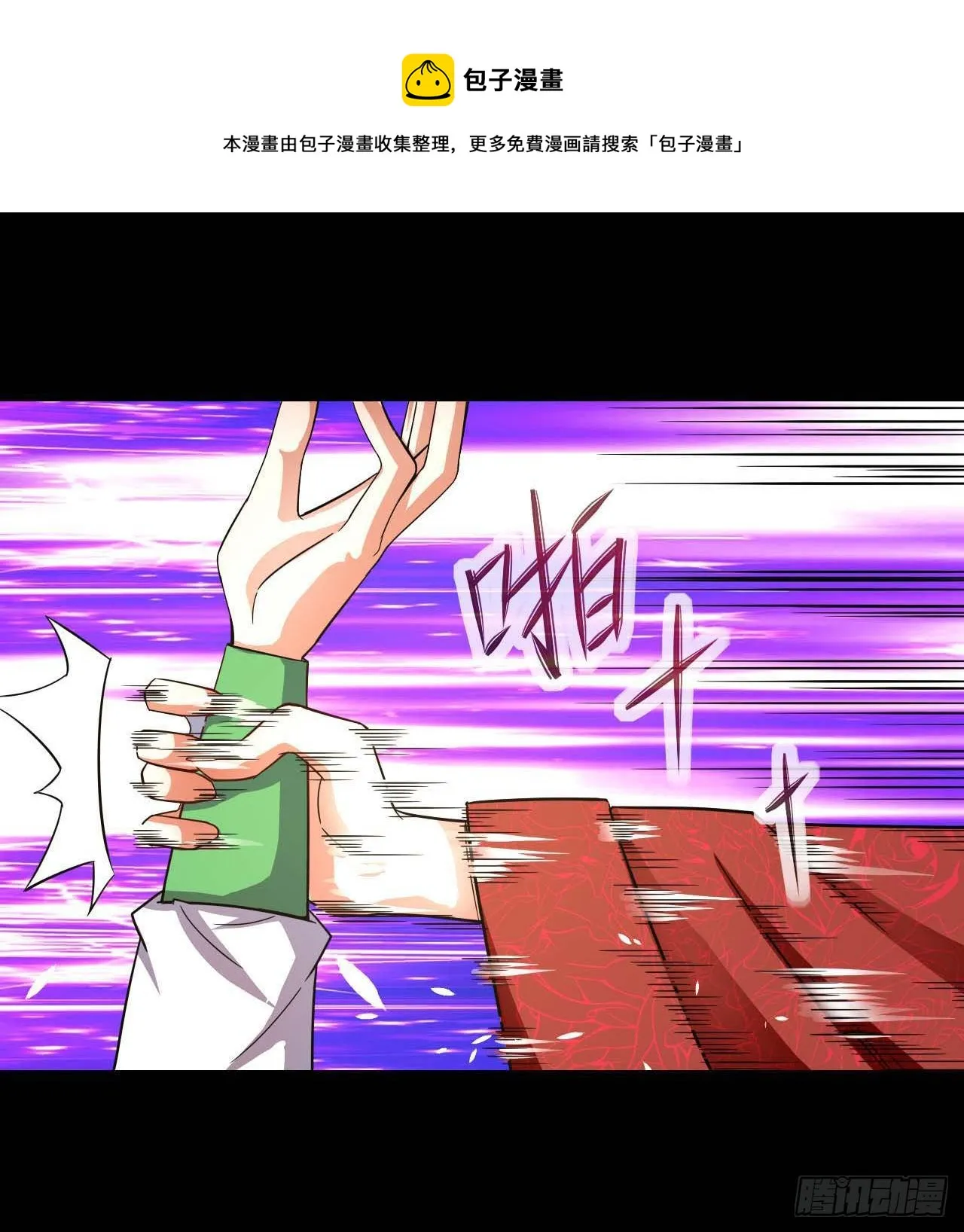 205两次穿越 第21页