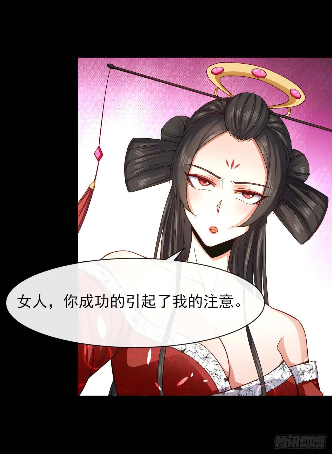 205两次穿越 第22页