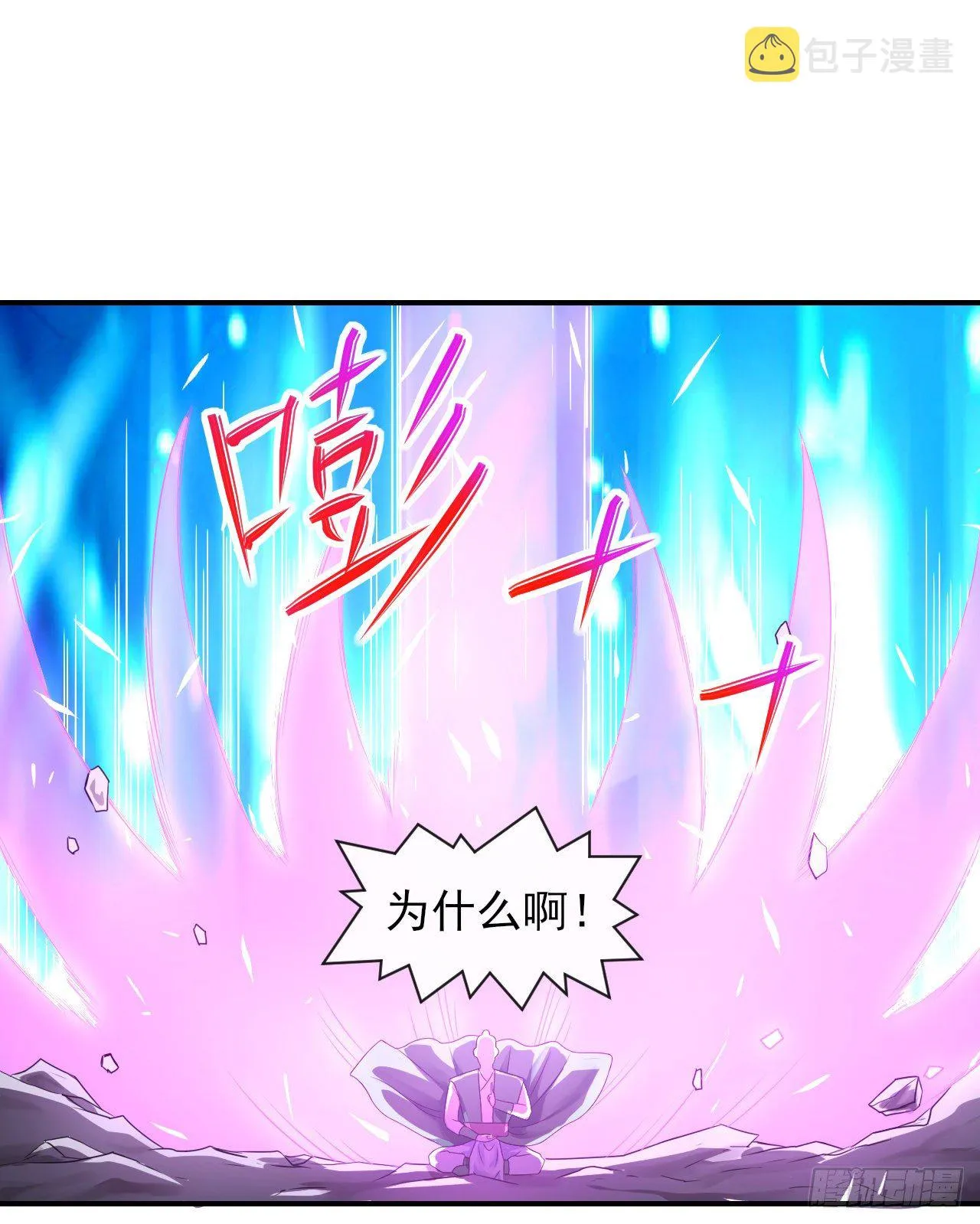 205两次穿越 第26页