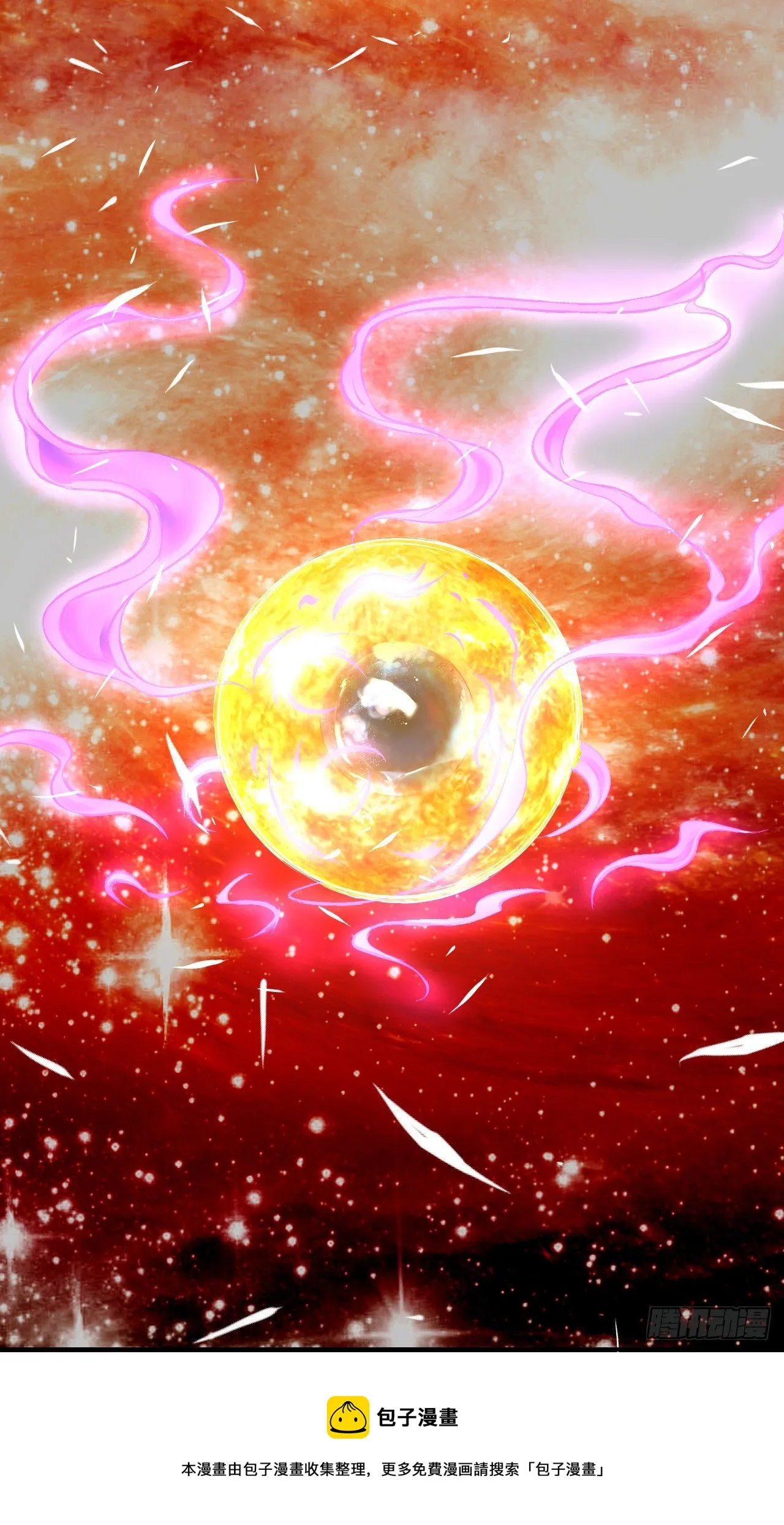 205两次穿越 第29页