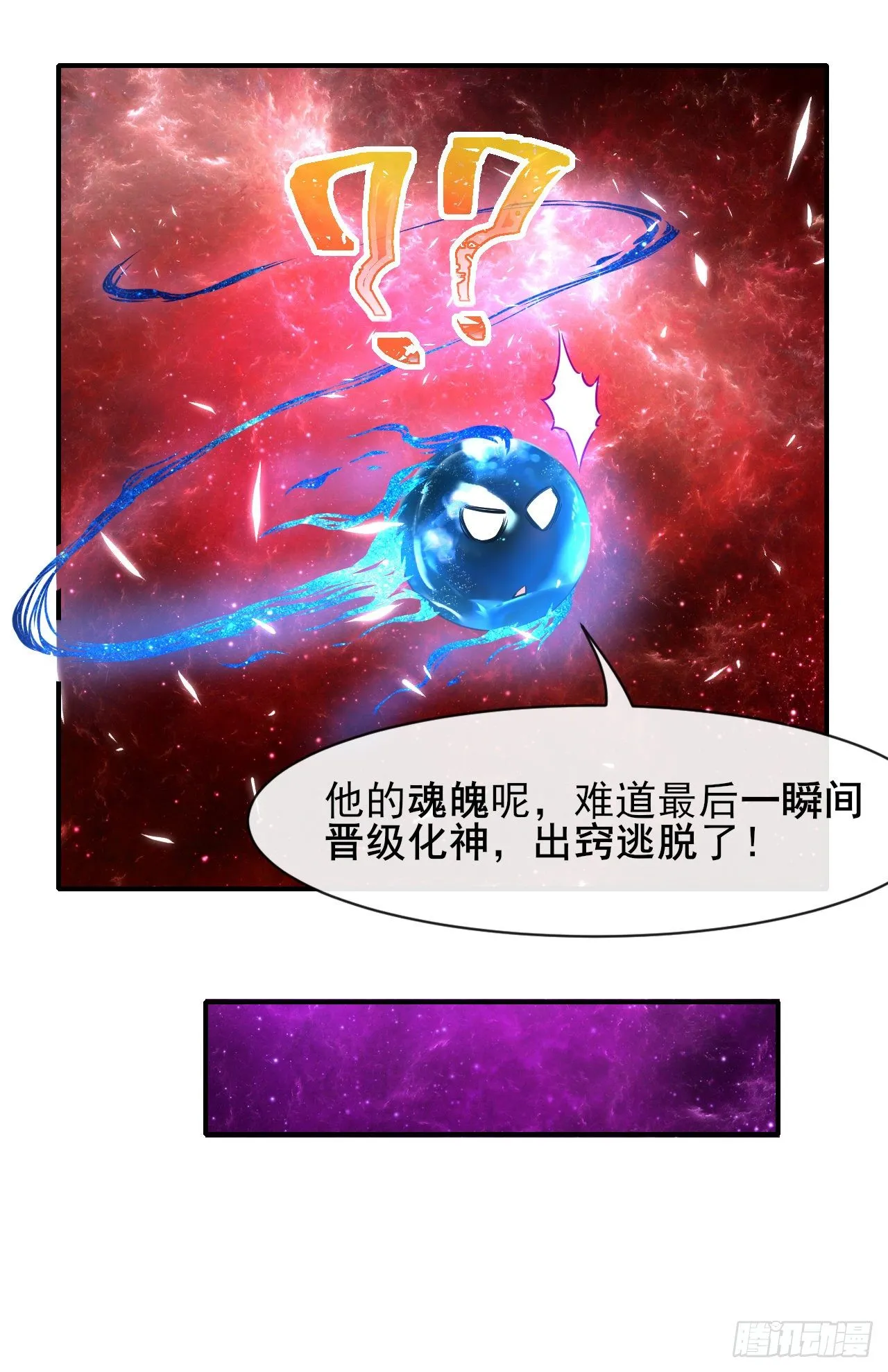205两次穿越 第34页