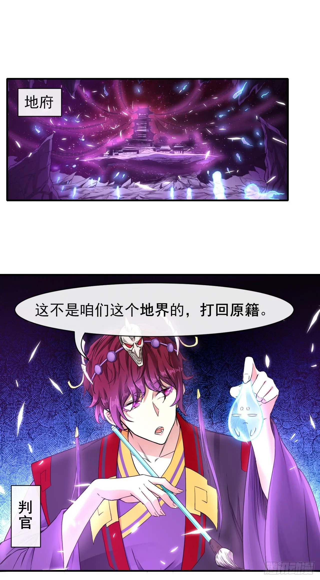 205两次穿越 第35页