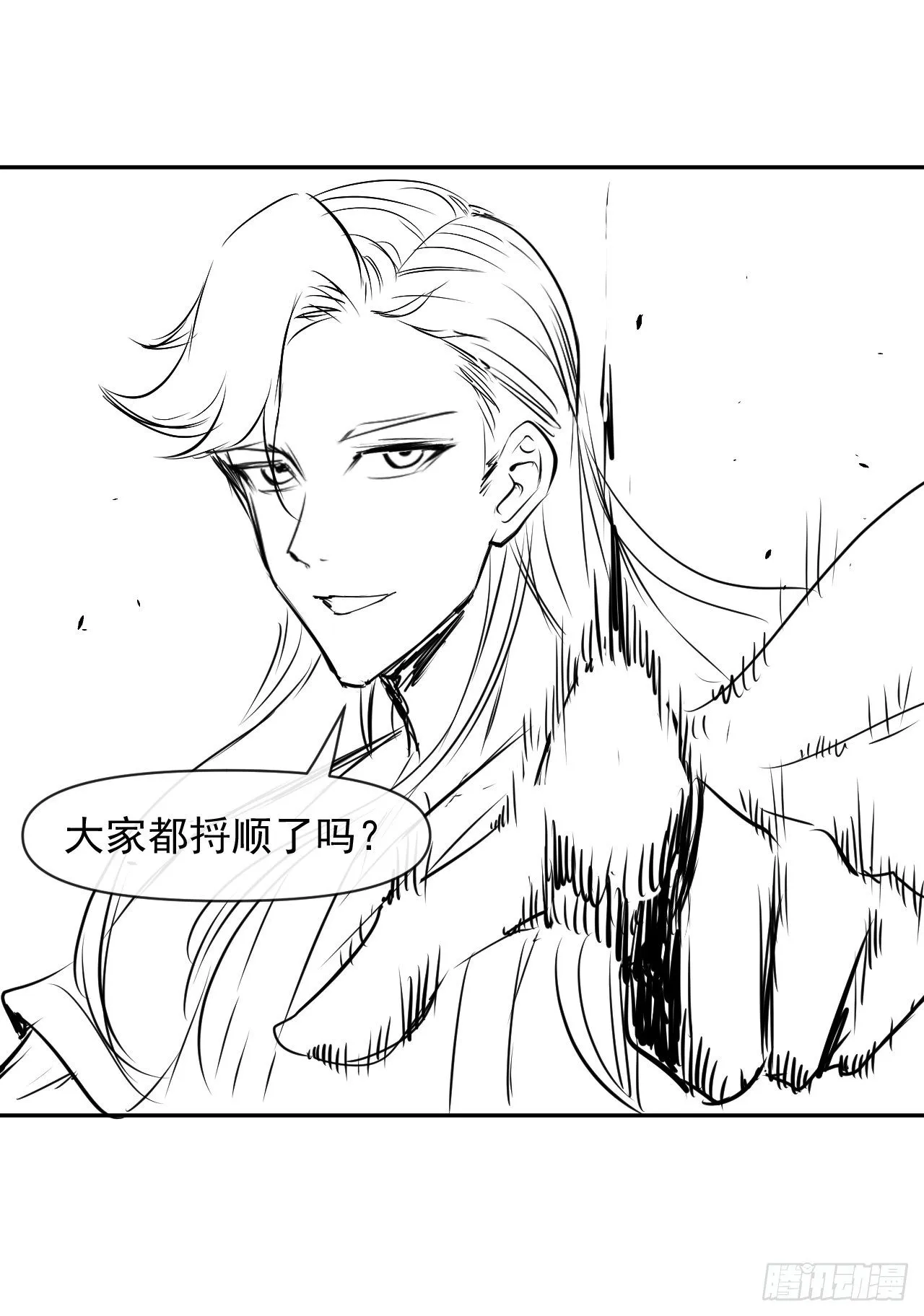 205两次穿越 第39页