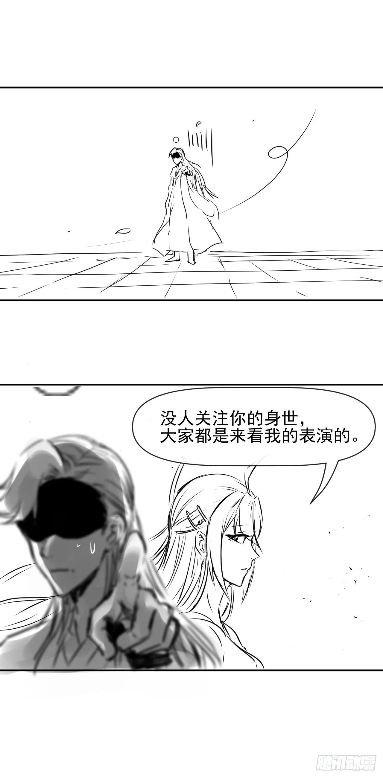 205两次穿越 第40页