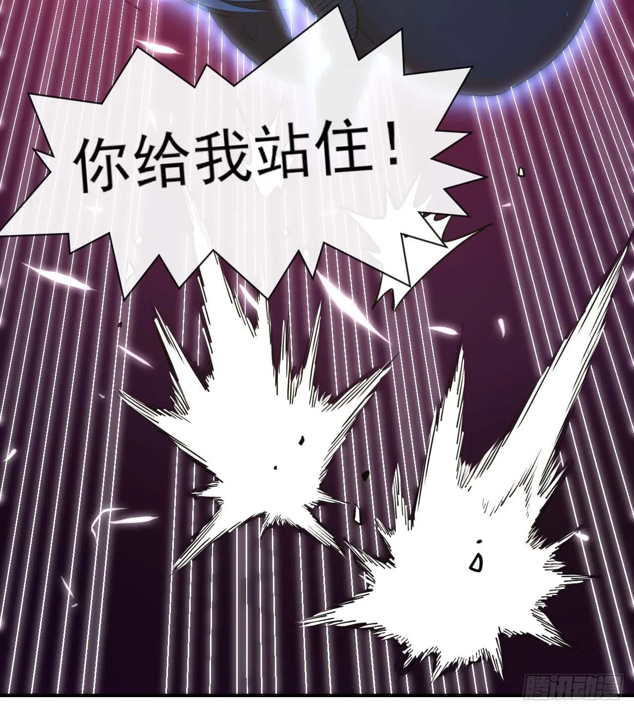 203你这个渣男 第3页