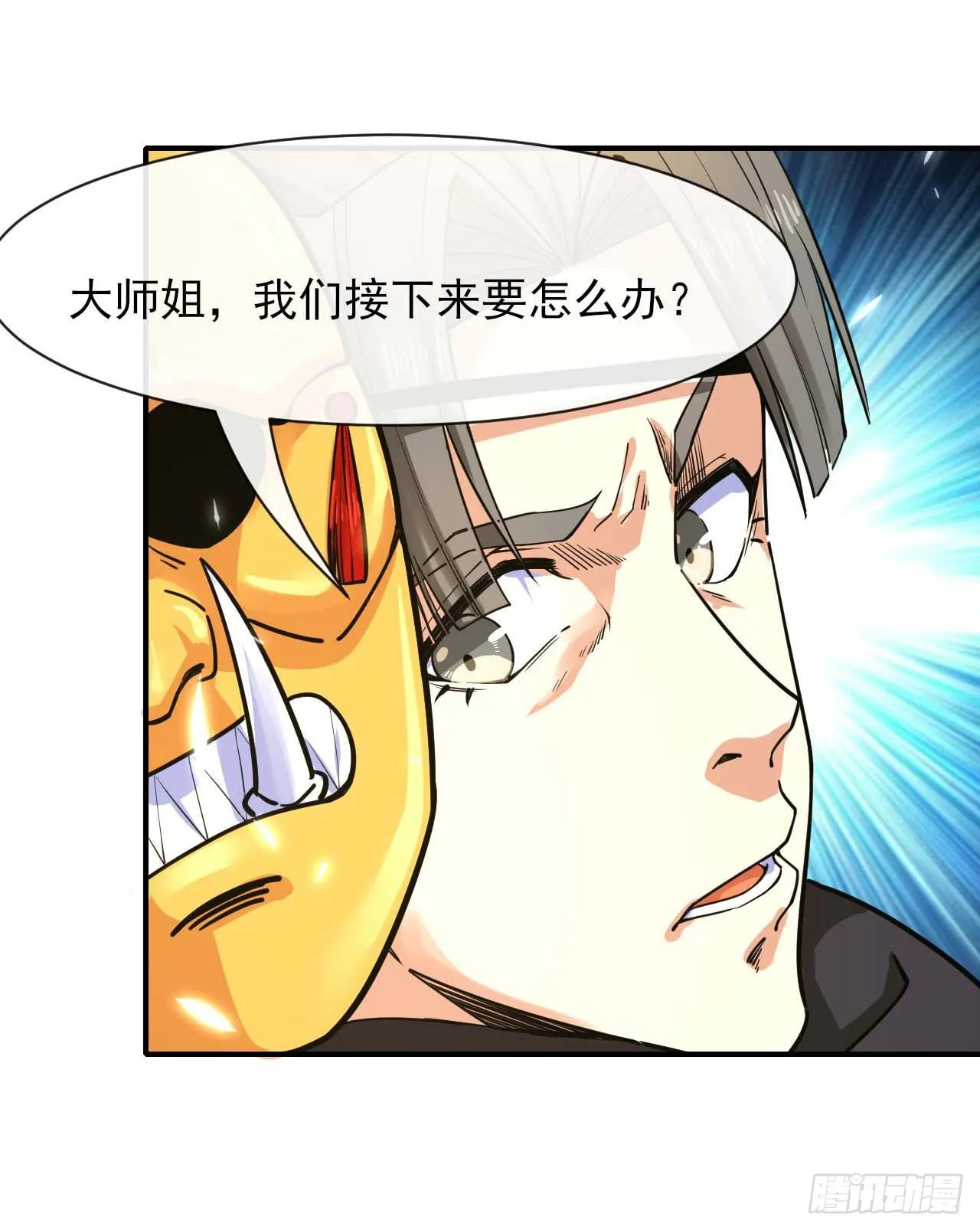 203你这个渣男 第6页