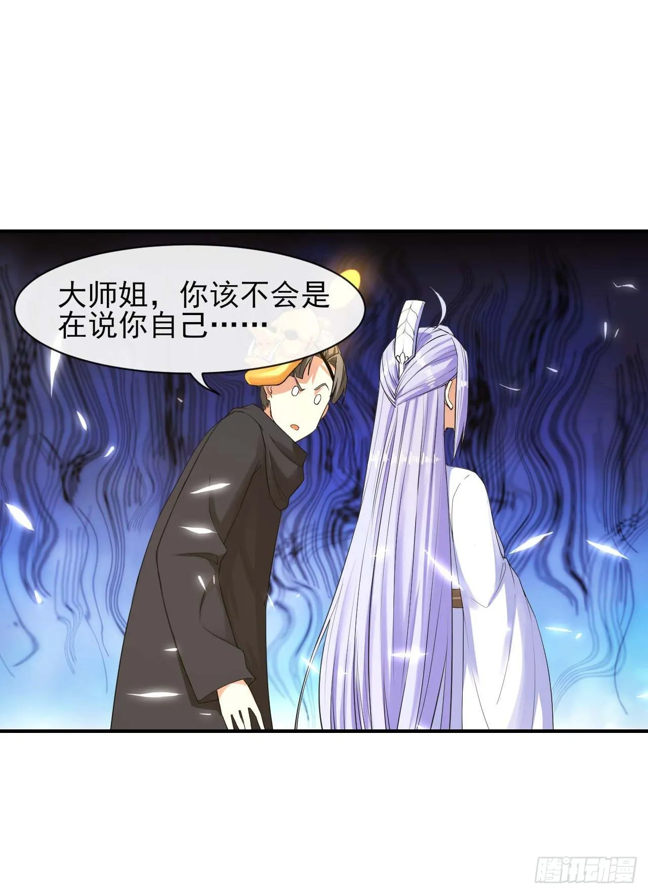203你这个渣男 第8页