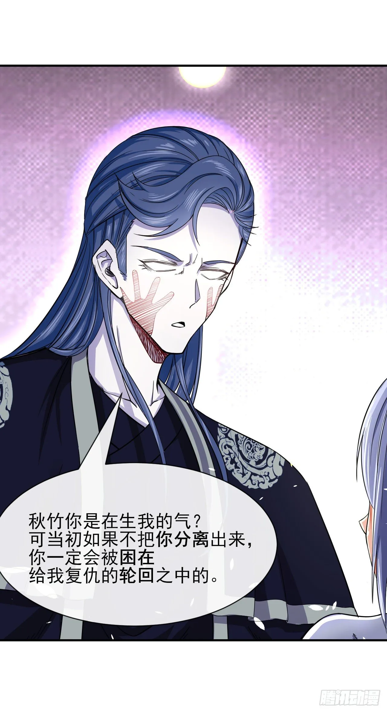 203你这个渣男 第19页