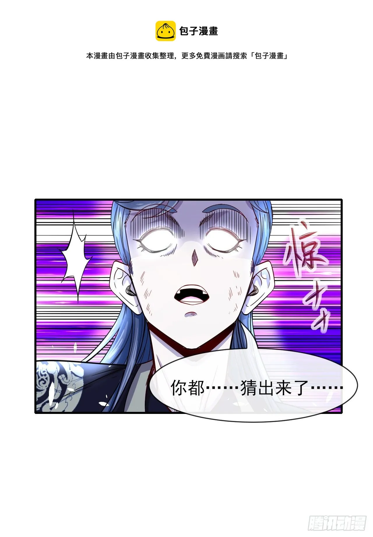 203你这个渣男 第25页