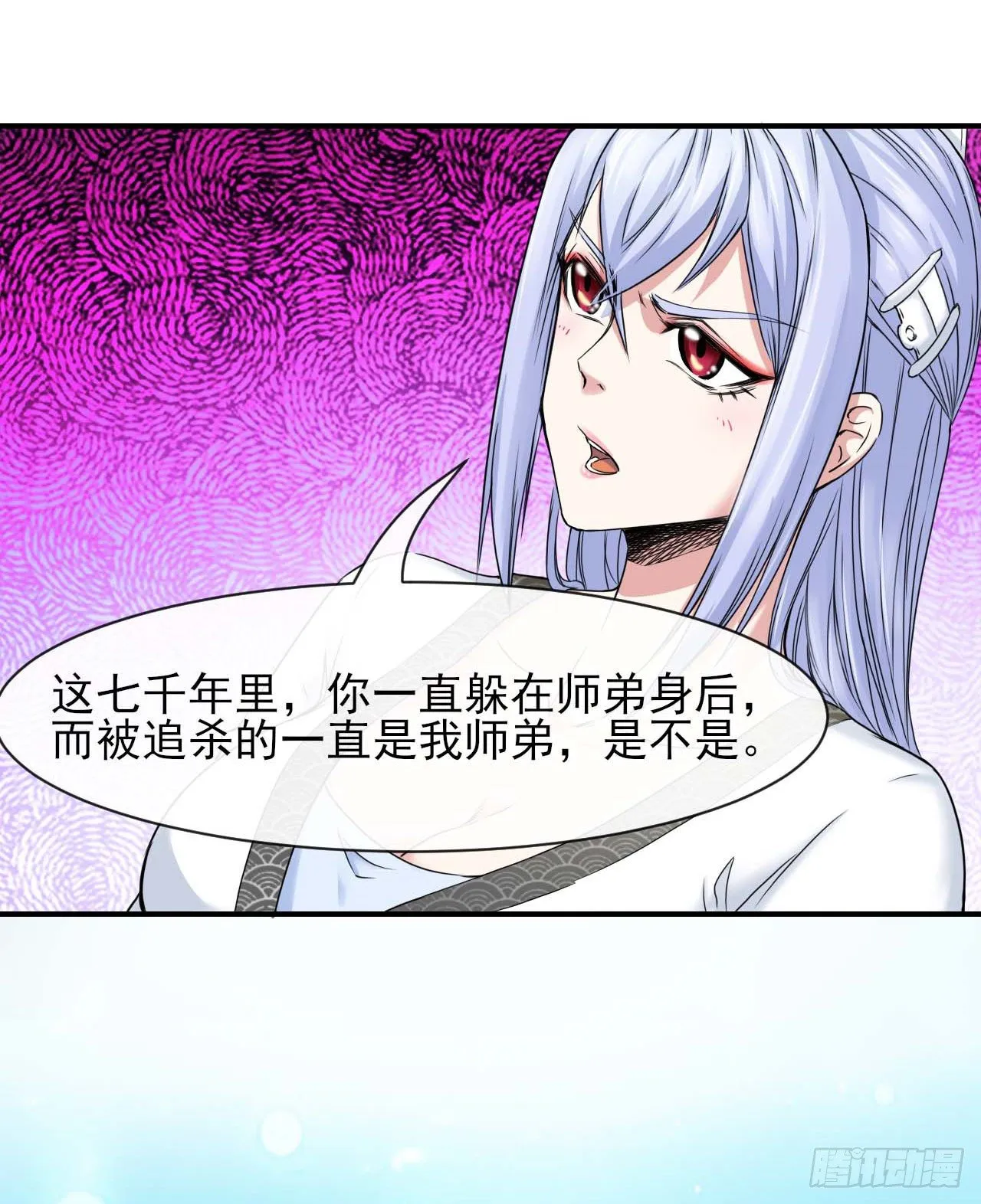 203你这个渣男 第28页