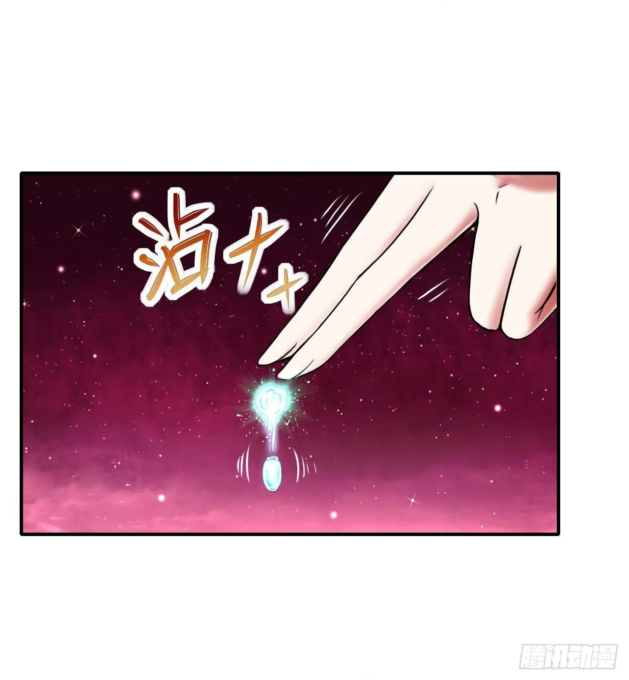 203你这个渣男 第34页