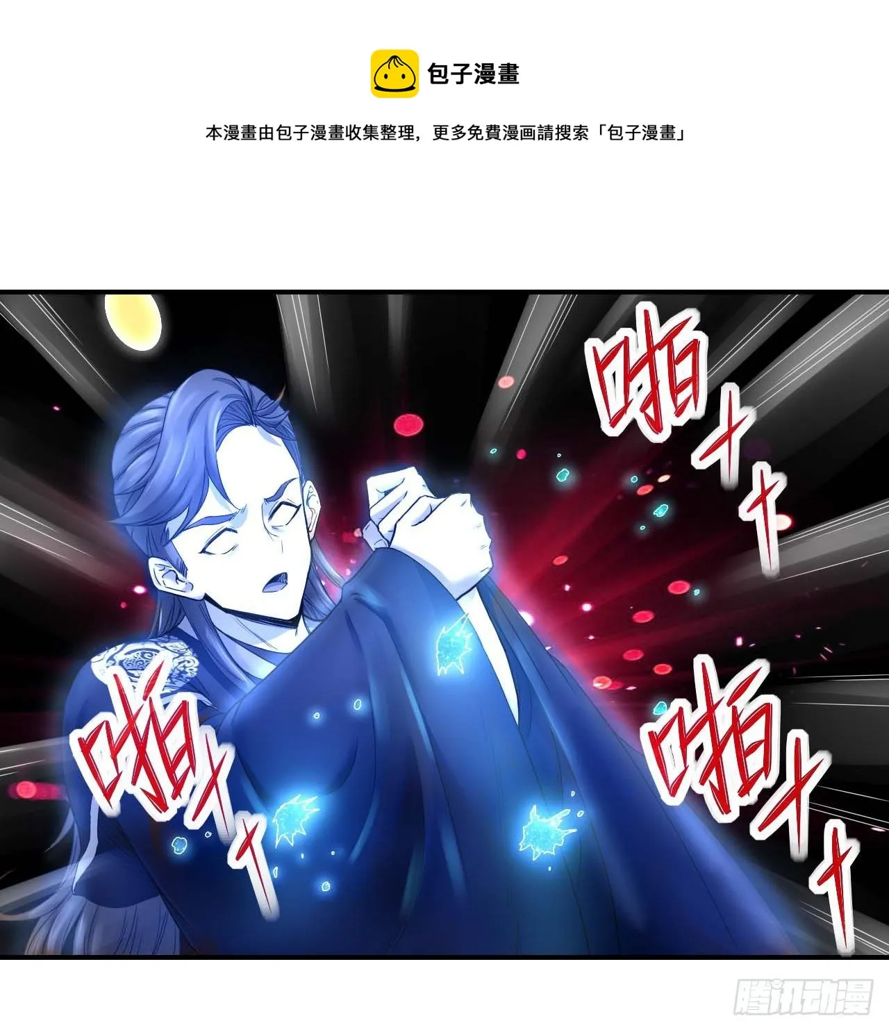 203你这个渣男 第37页