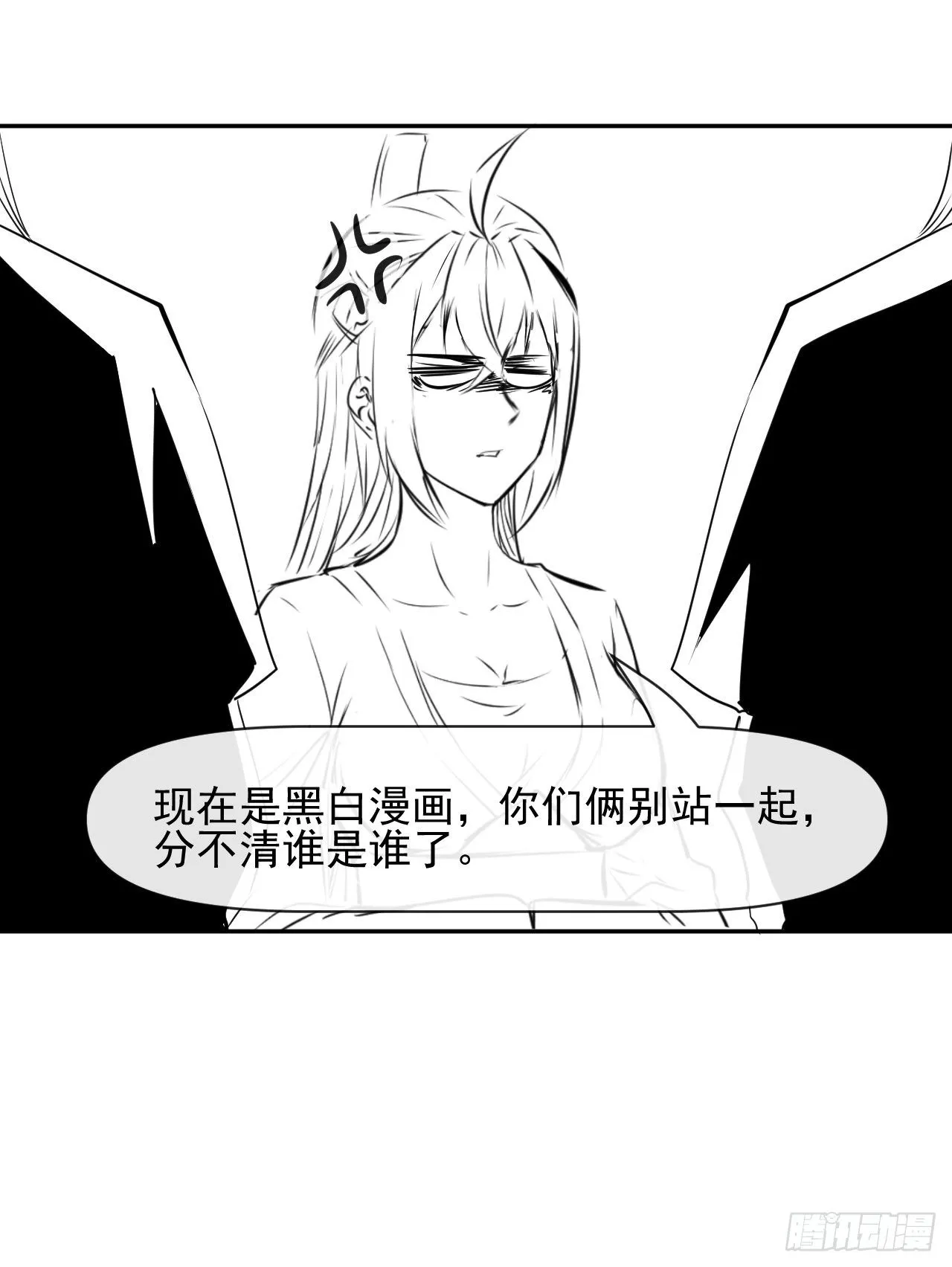 203你这个渣男 第43页