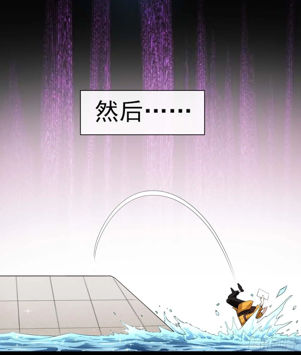 206胡不归·缘起 第6页