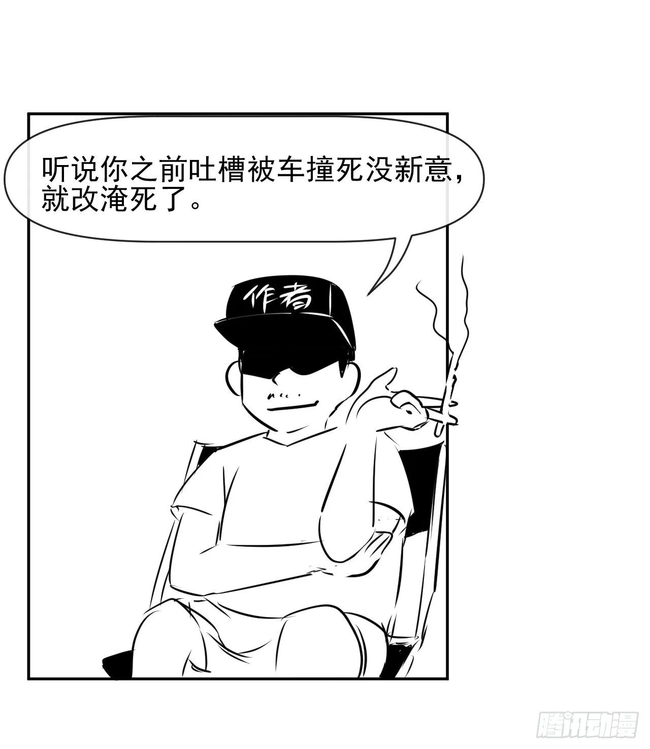 206胡不归·缘起 第38页