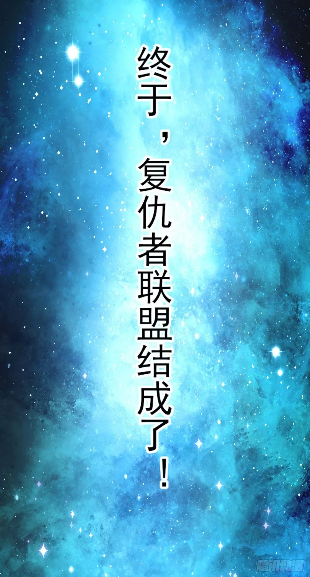 208凌霄宝殿没加盖 第22页
