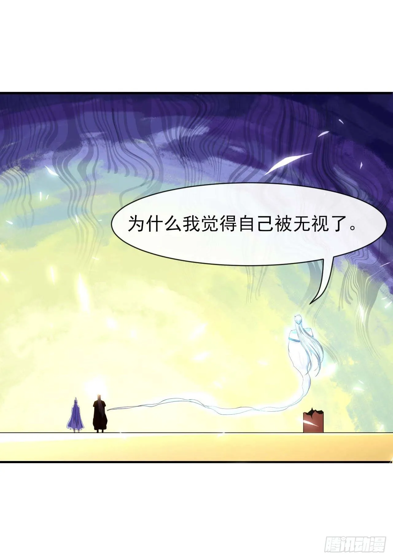 208凌霄宝殿没加盖 第28页