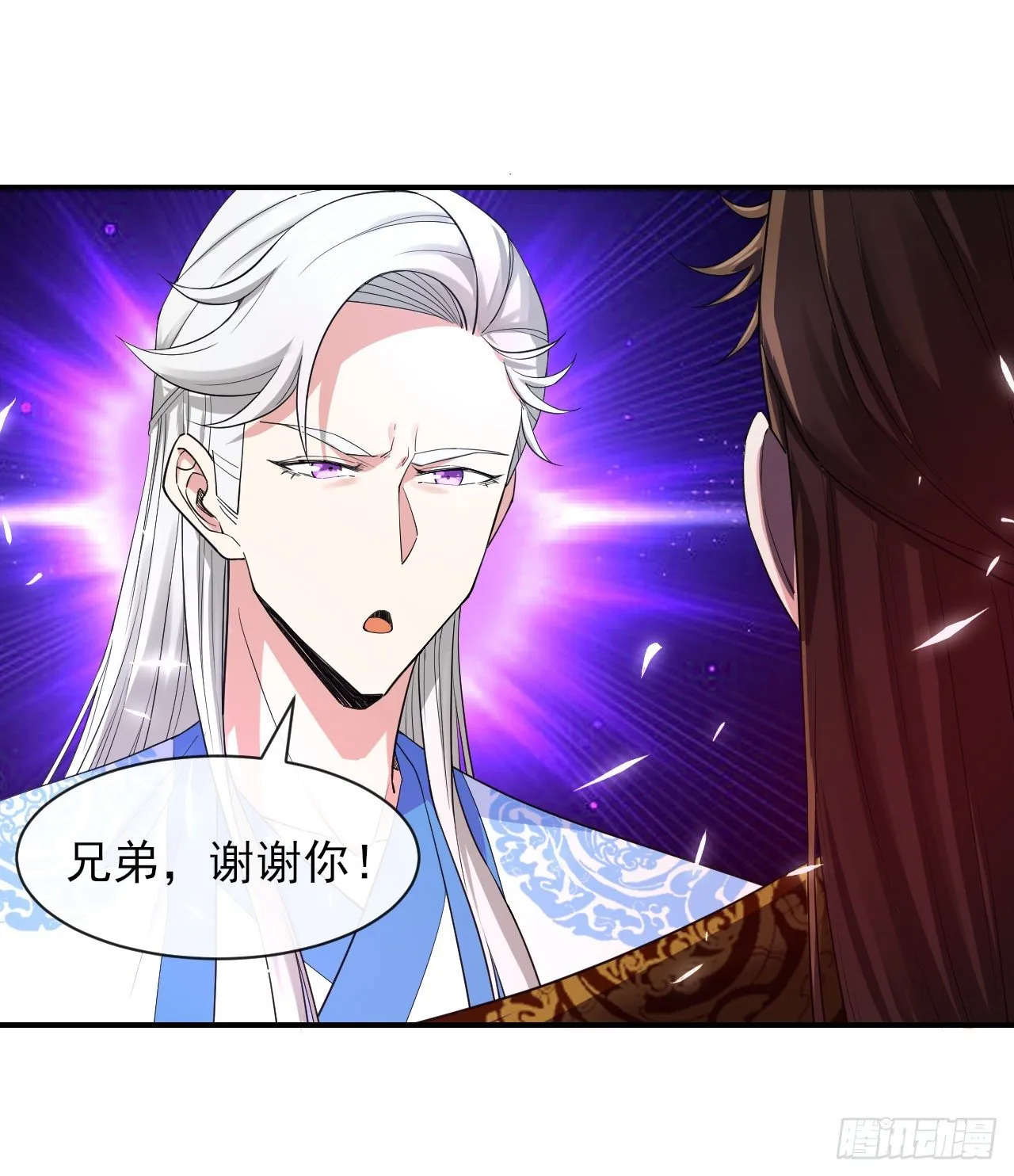 207石秋竹·起源 第28页