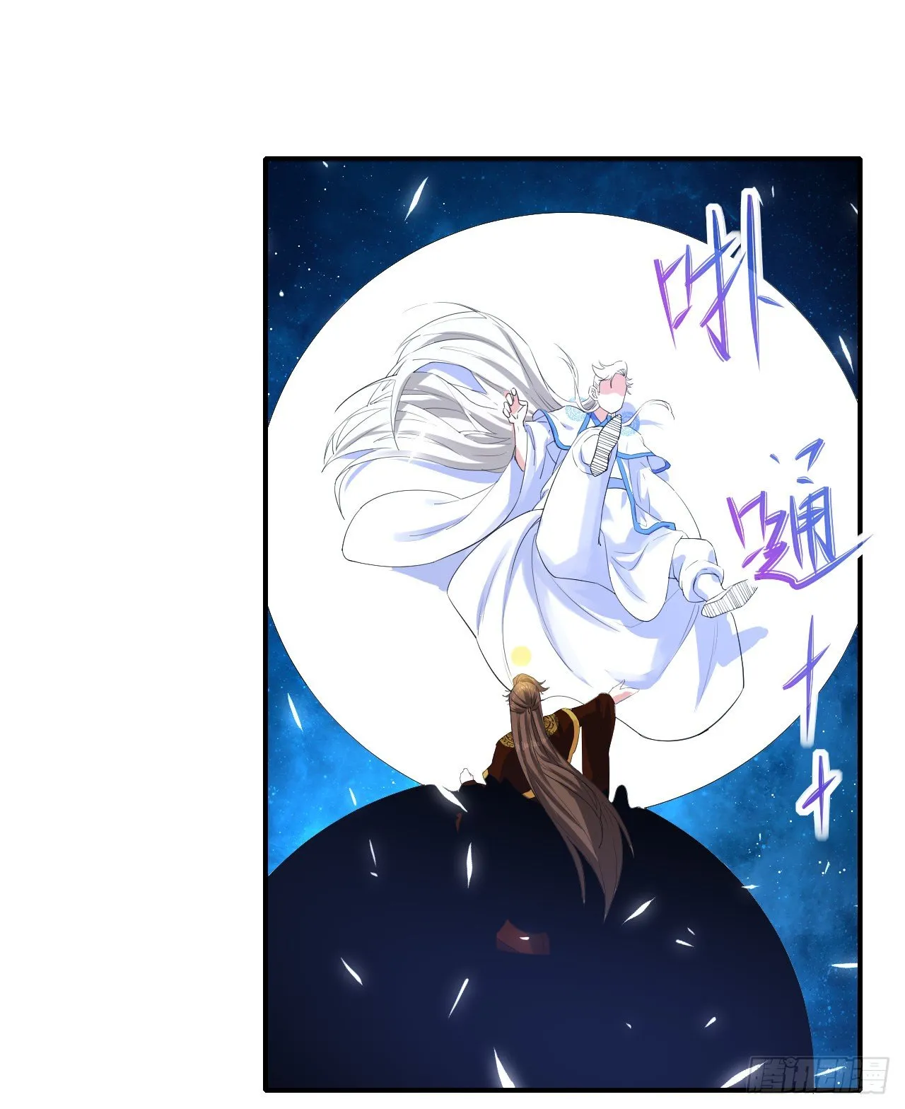 207石秋竹·起源 第32页
