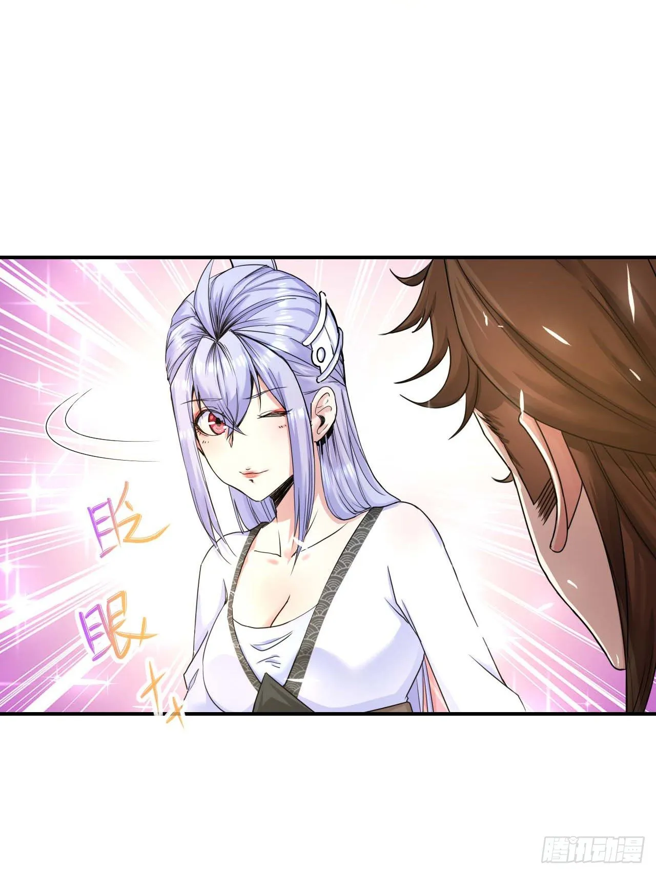 209陛下您听我说 第28页