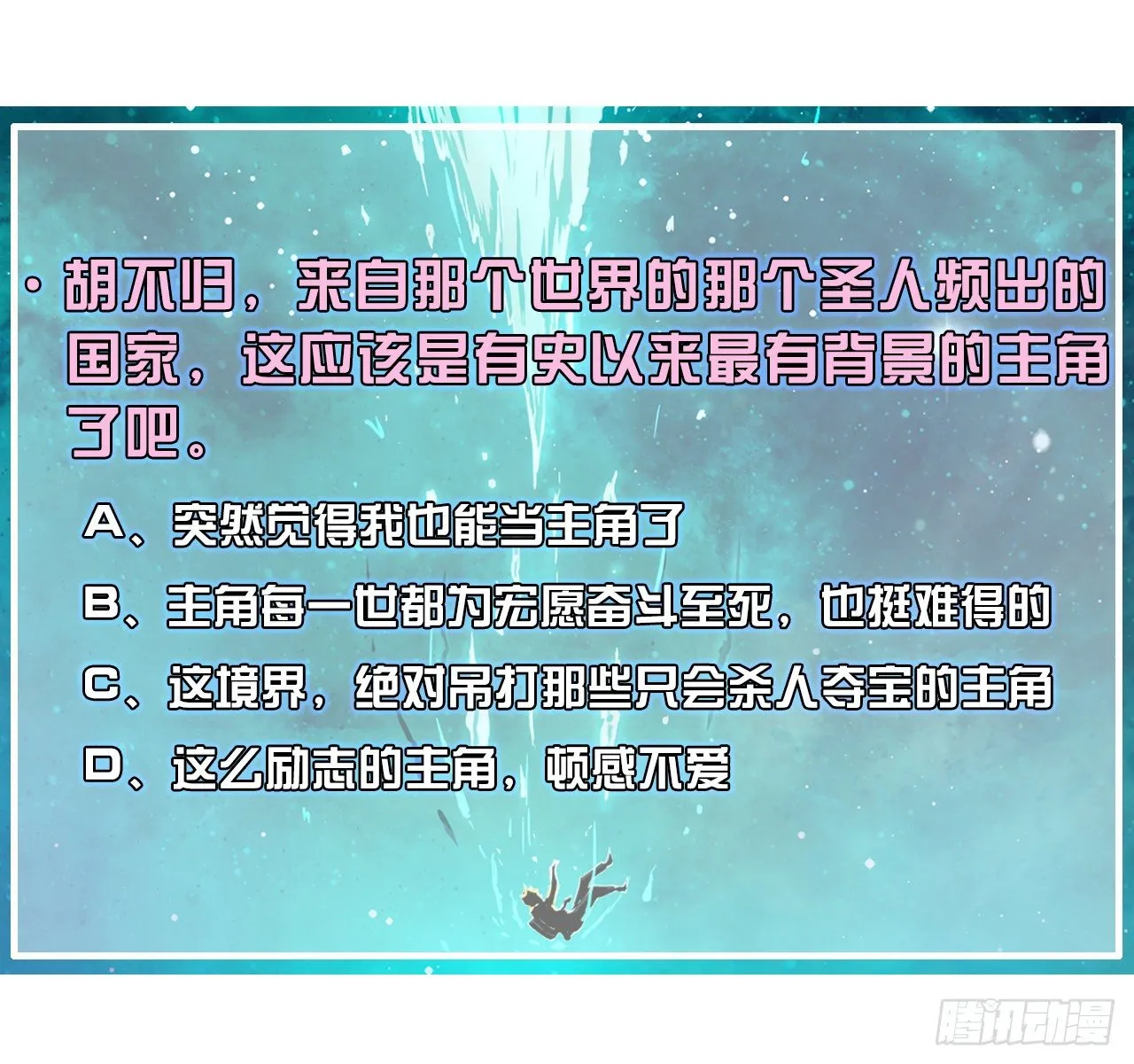 209陛下您听我说 第34页