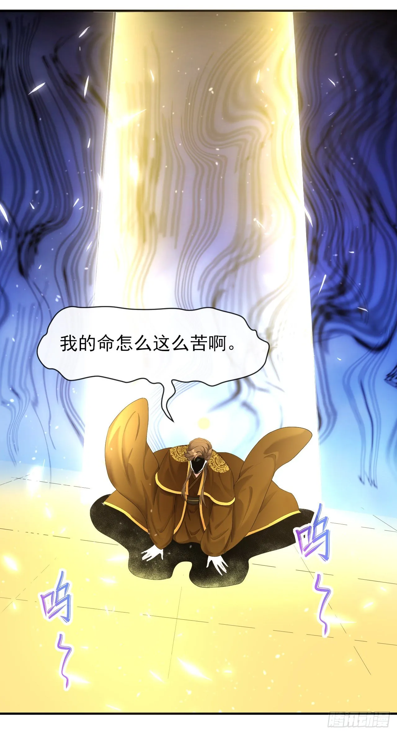 210无罪平反 第2页