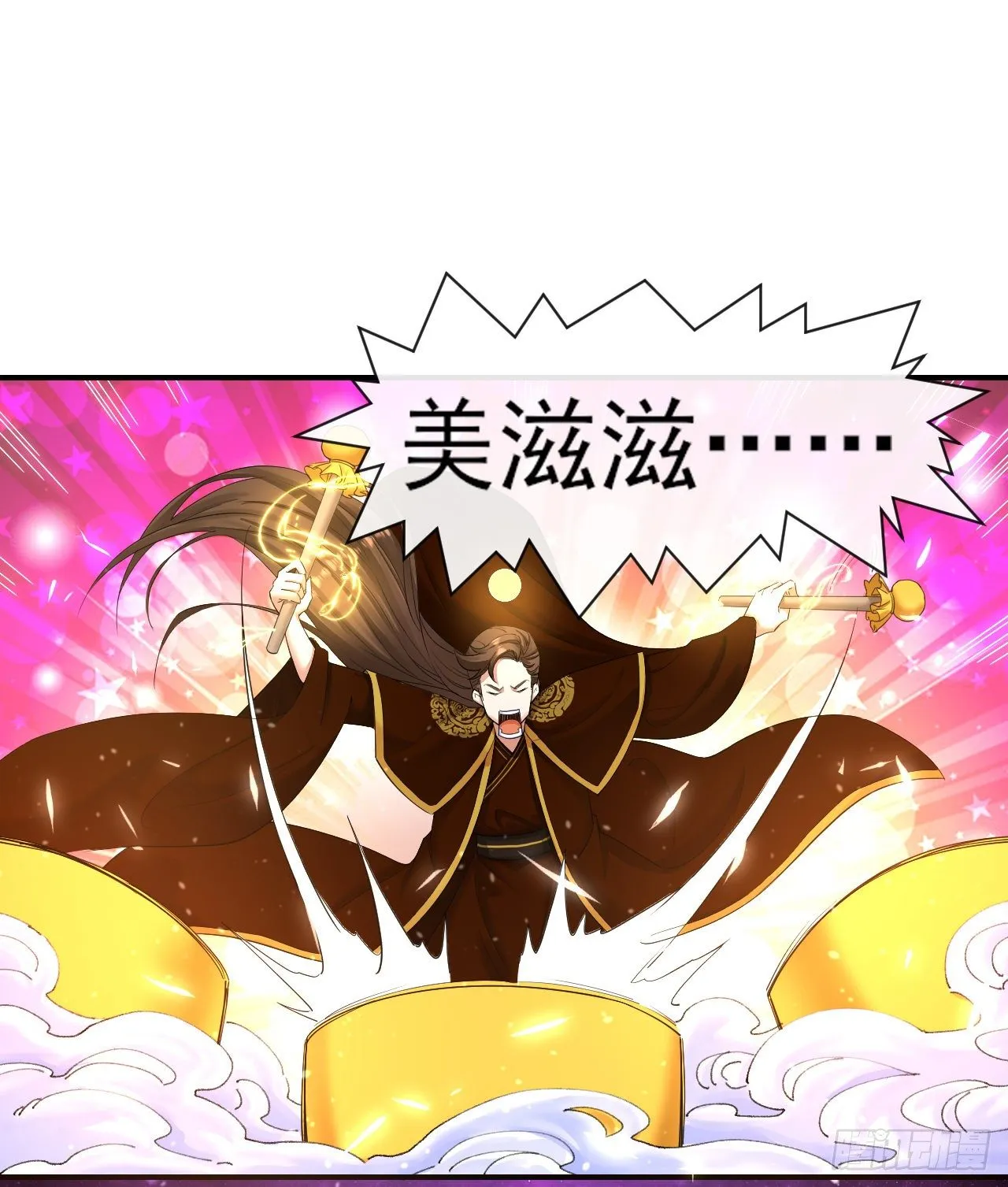 210无罪平反 第6页