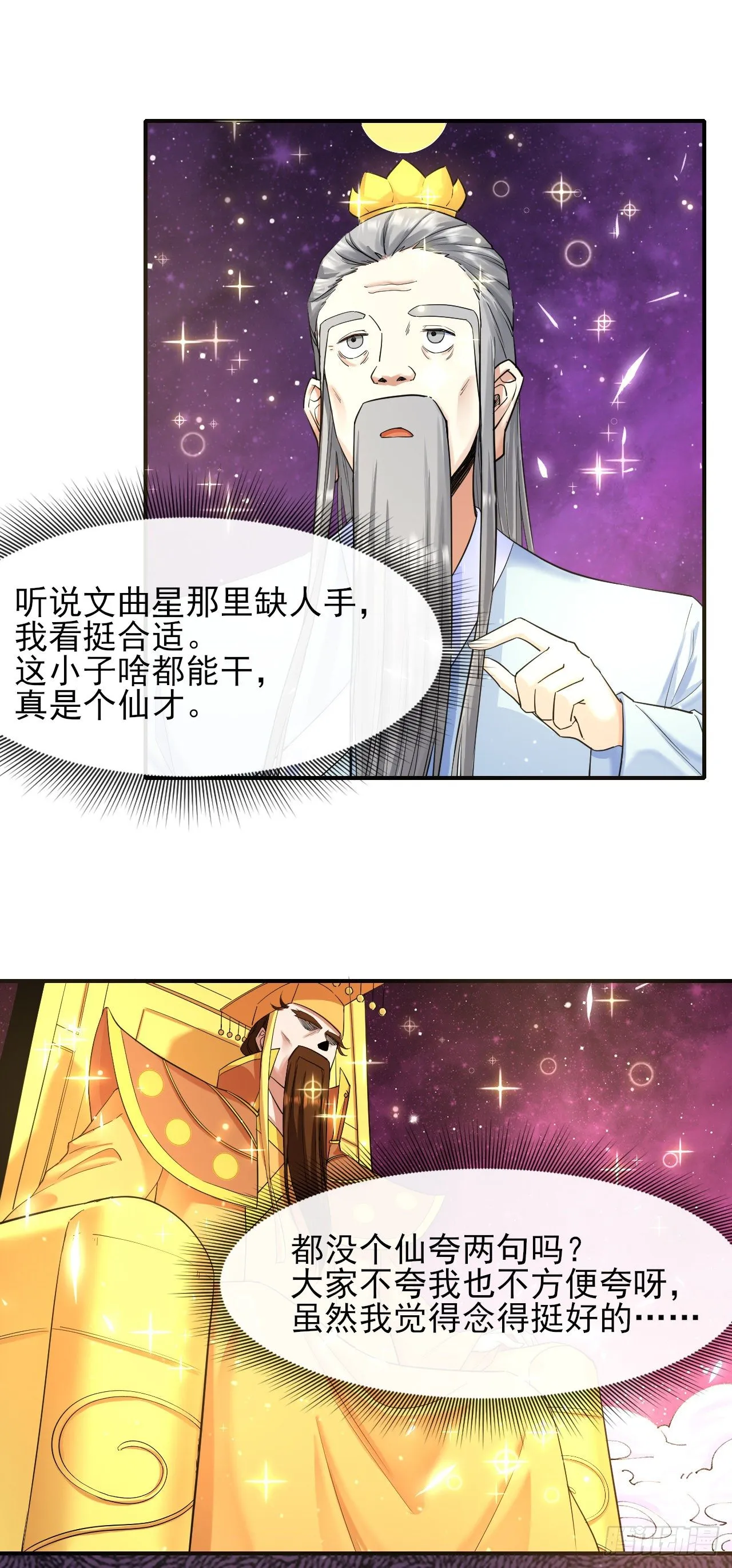 210无罪平反 第10页